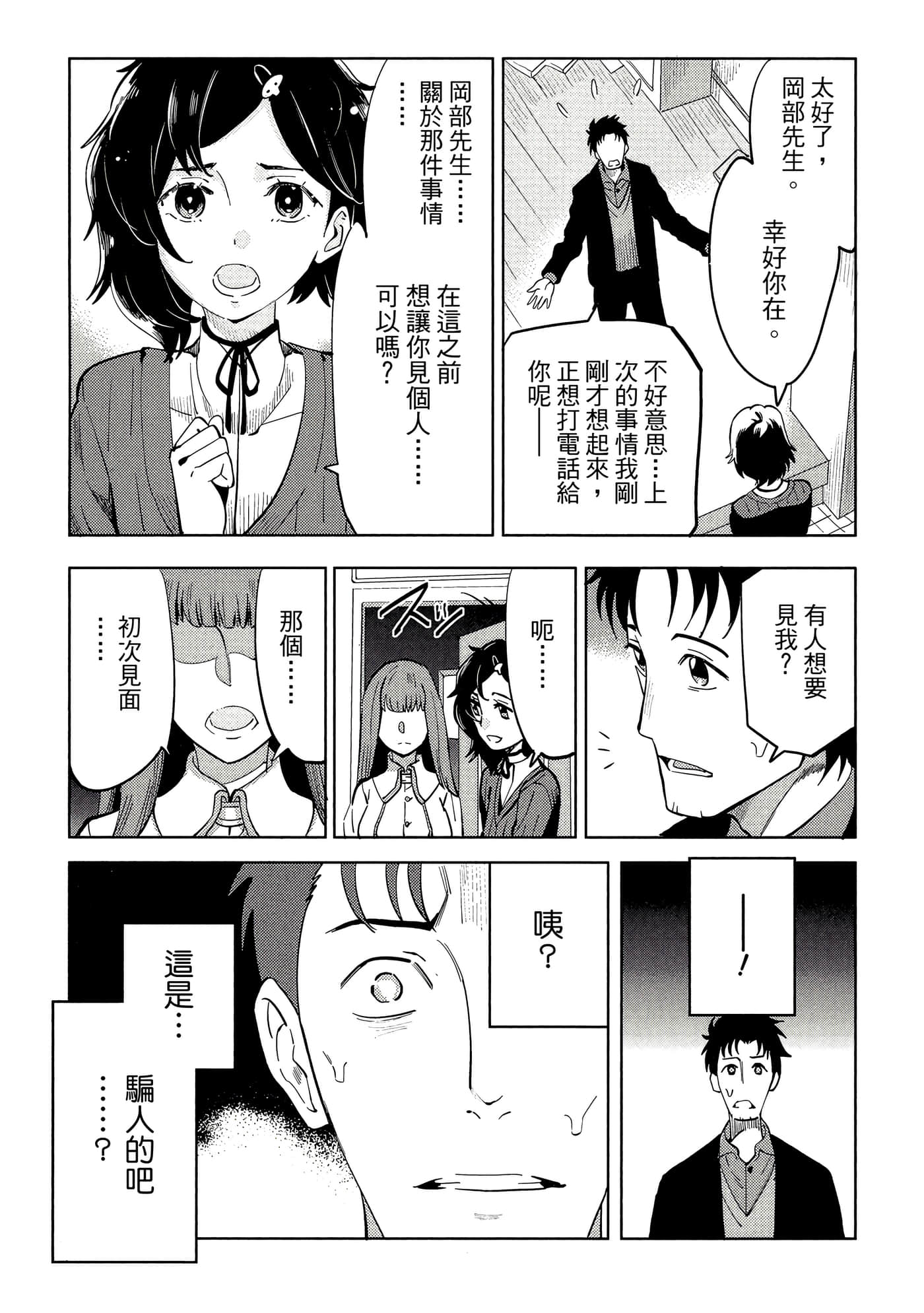 第 94 页