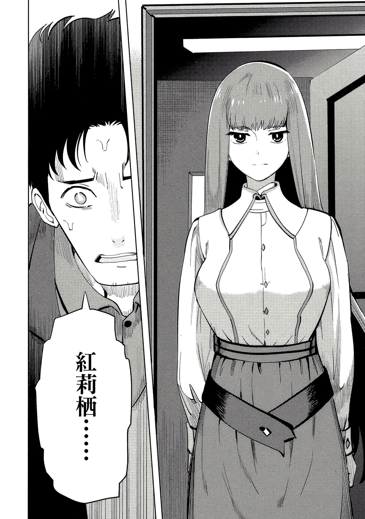 第 95 页