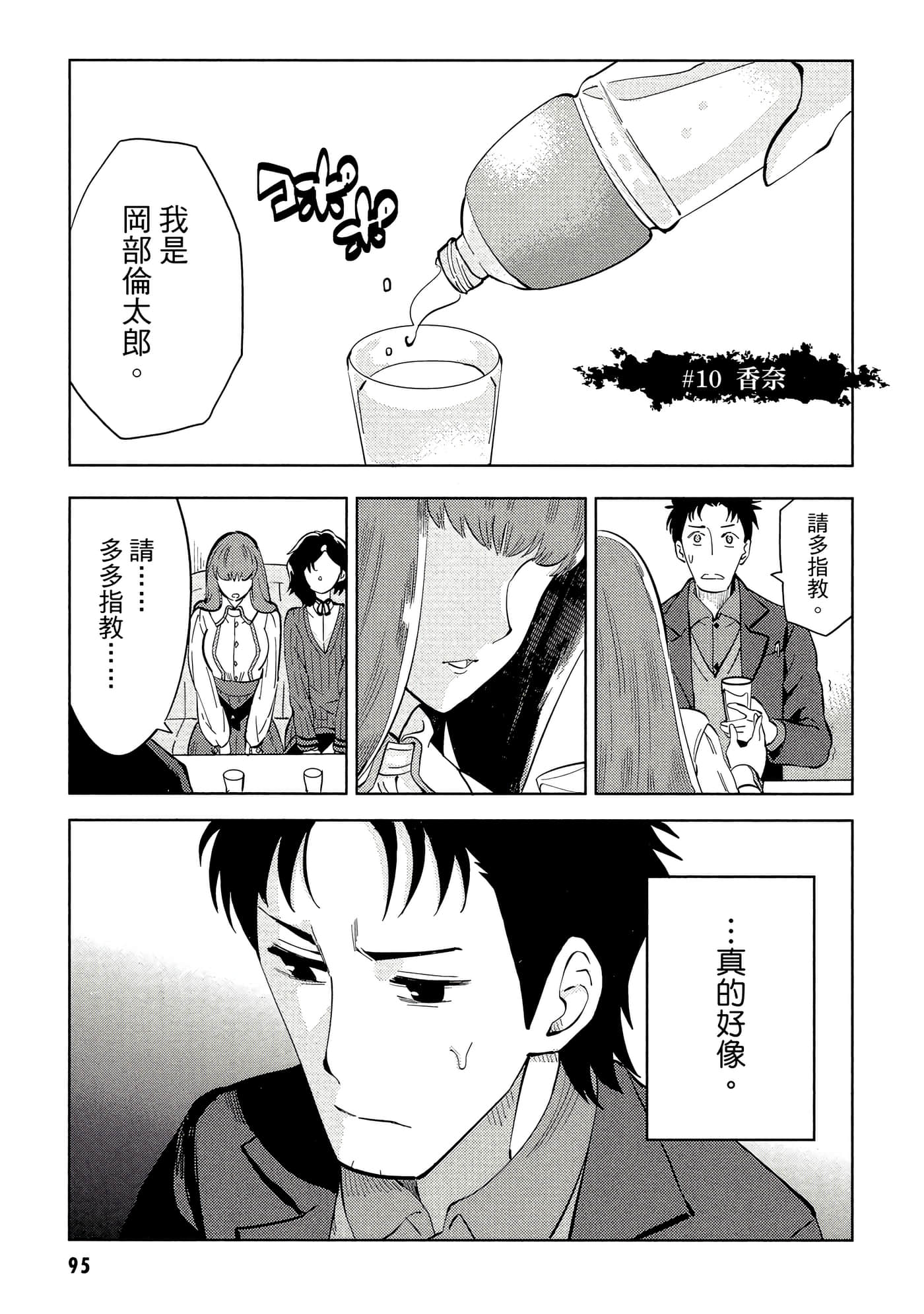 第 96 页