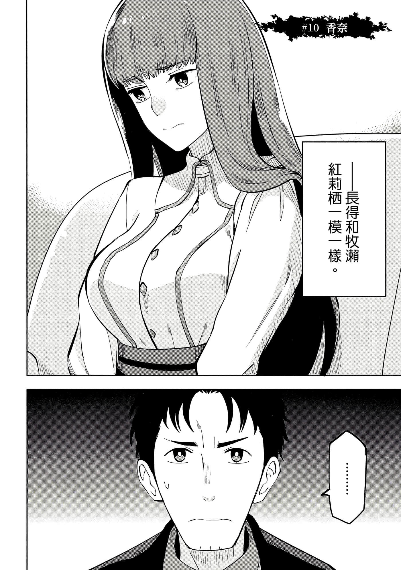 第 97 页