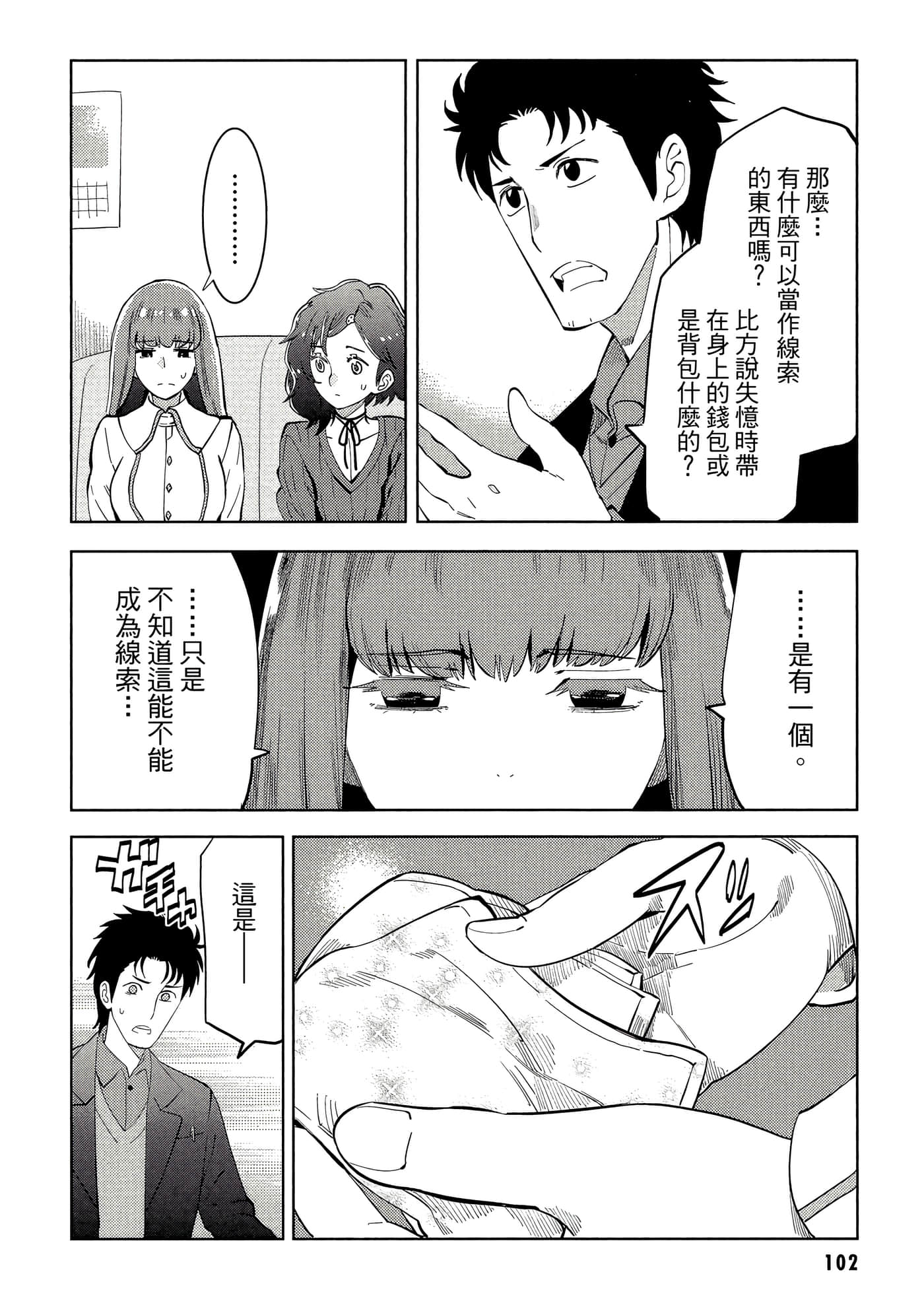 第 103 页