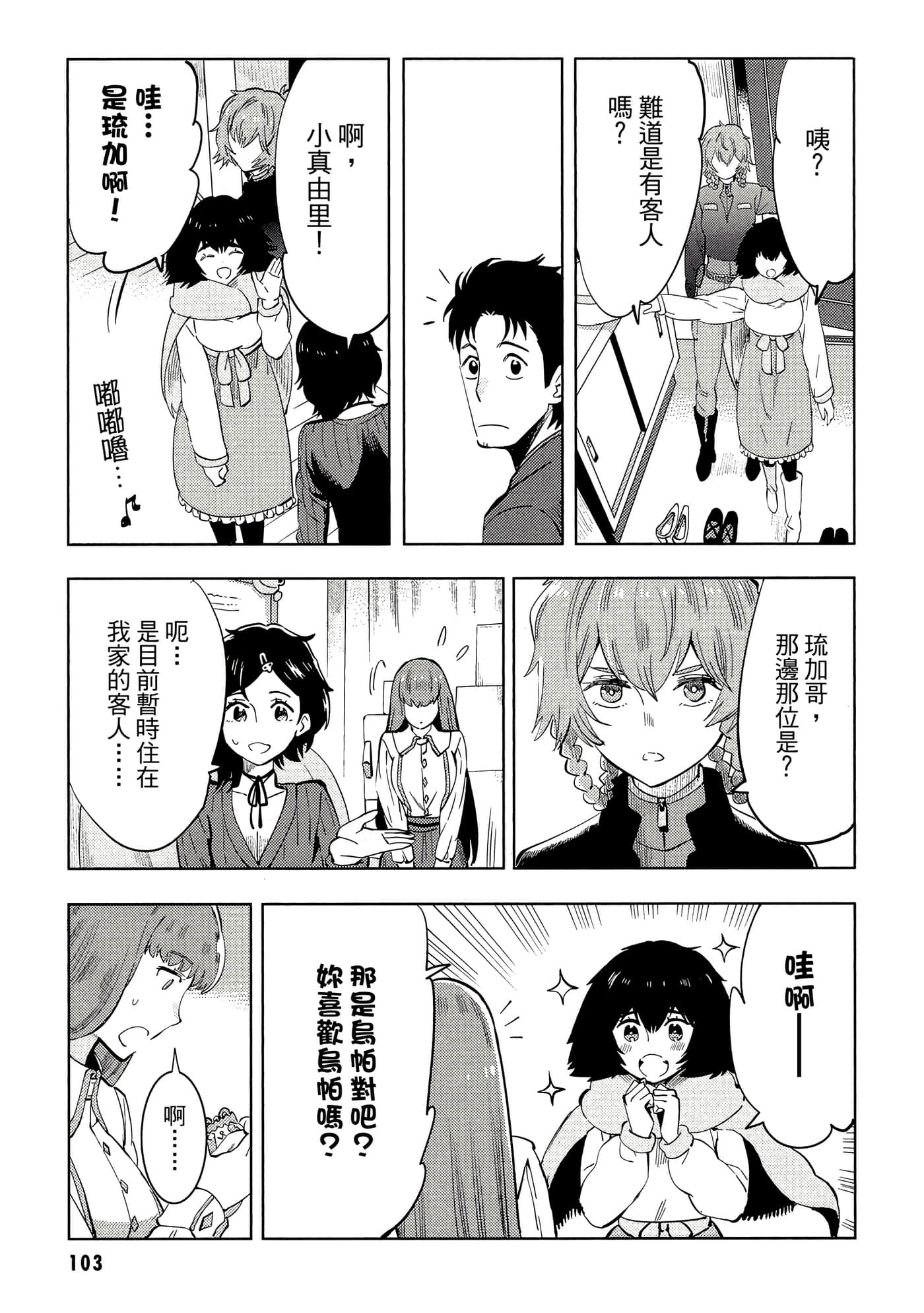 第 104 页