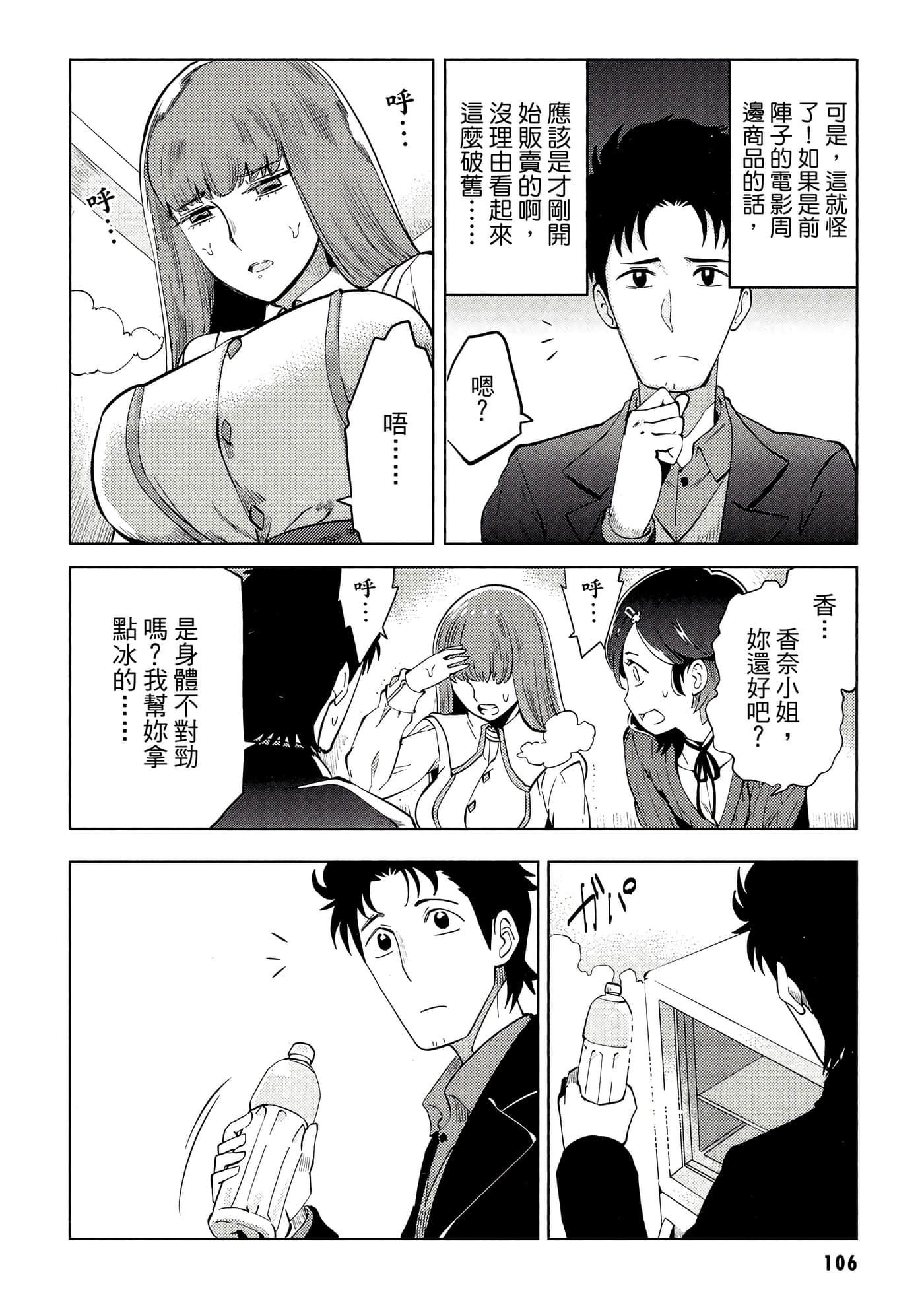 第 107 页