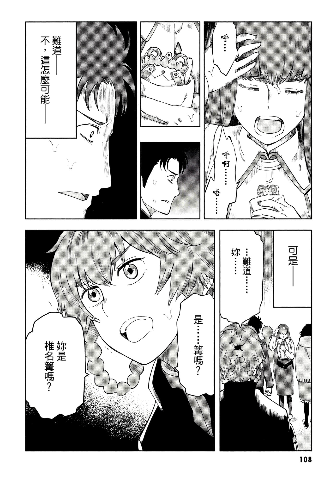 第 109 页