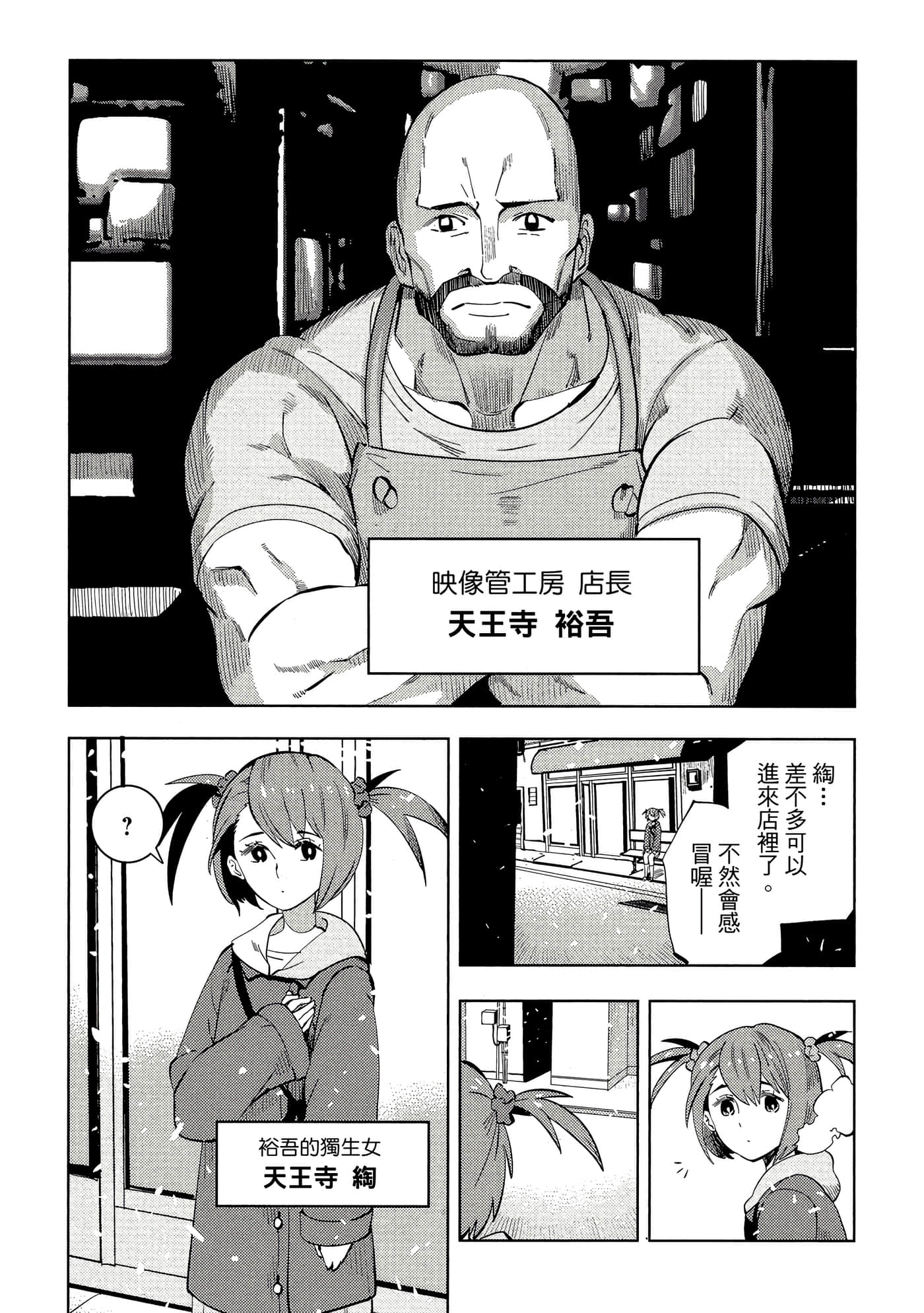 第 112 页