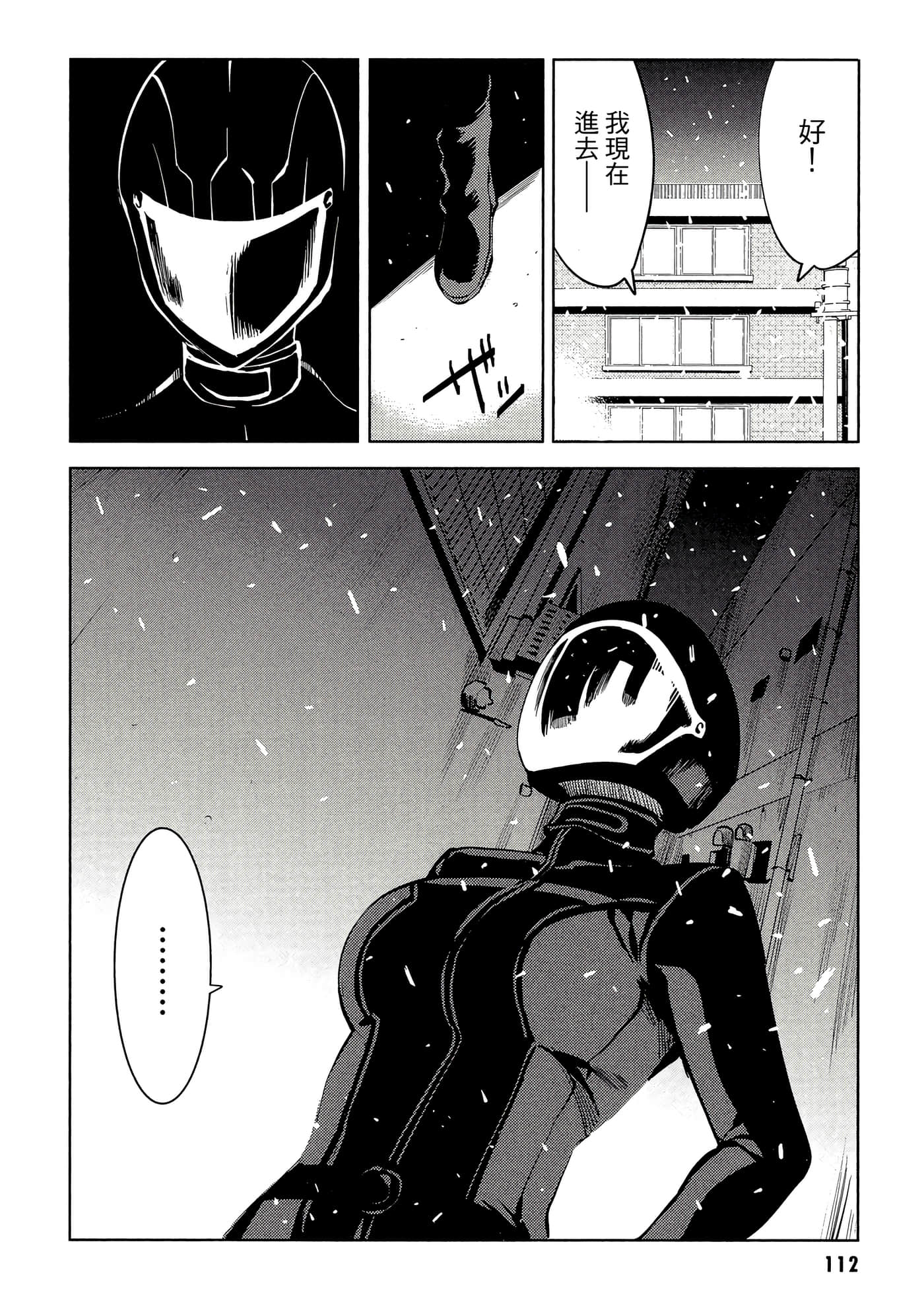 第 113 页