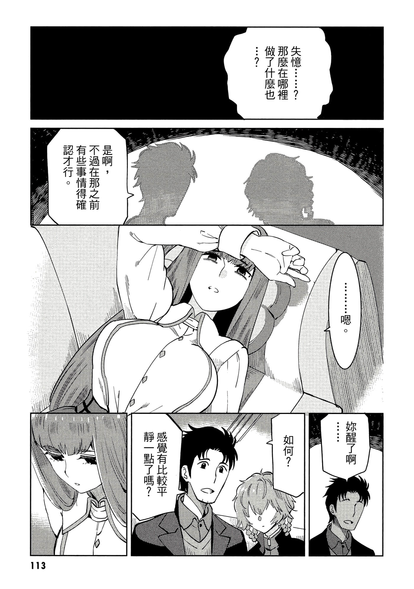 第 114 页
