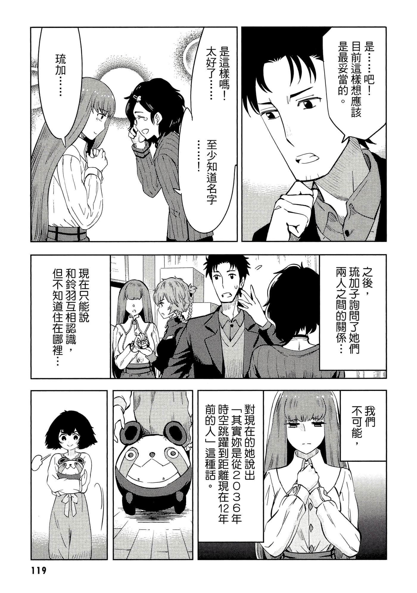 第 120 页