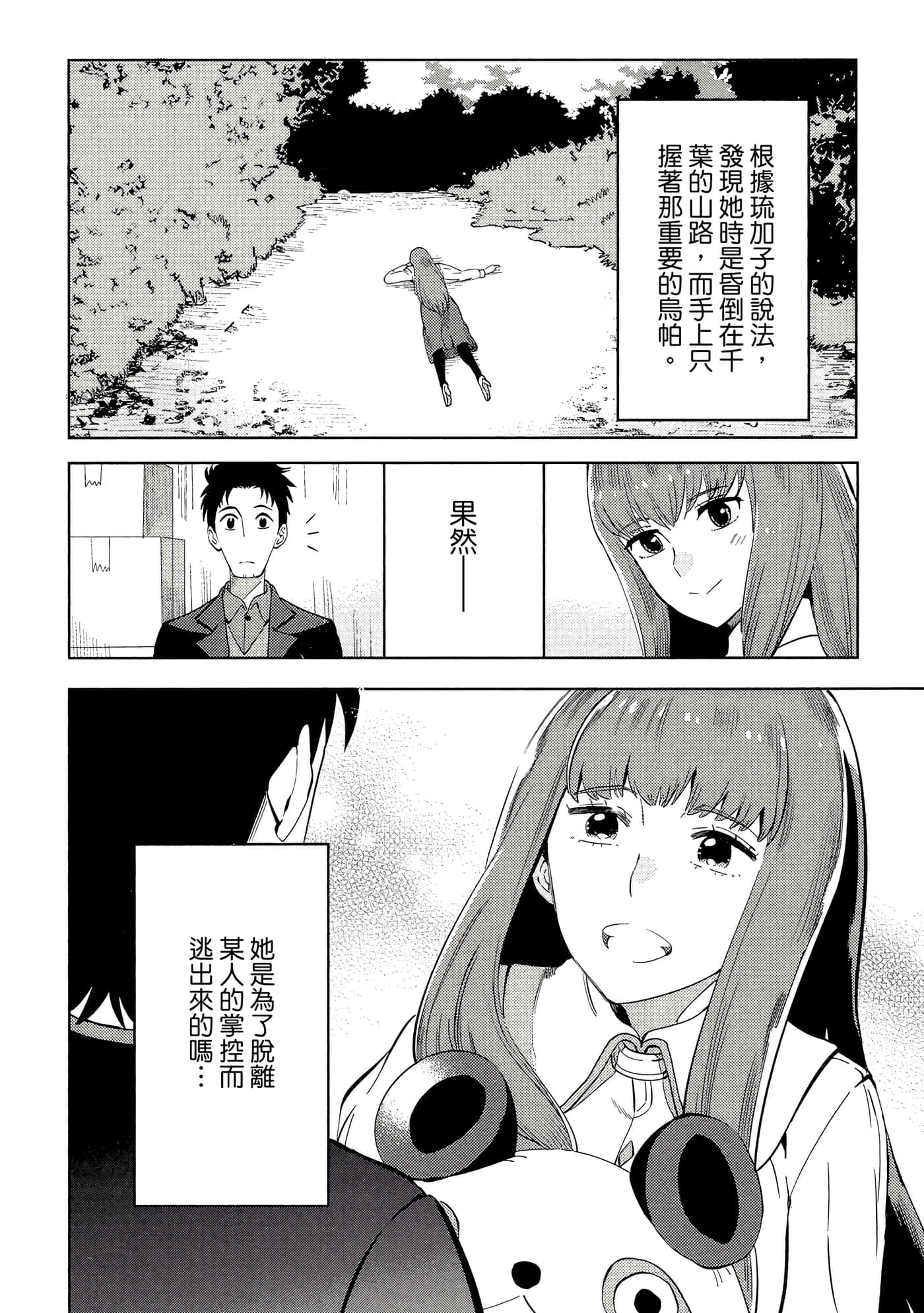 第 123 页