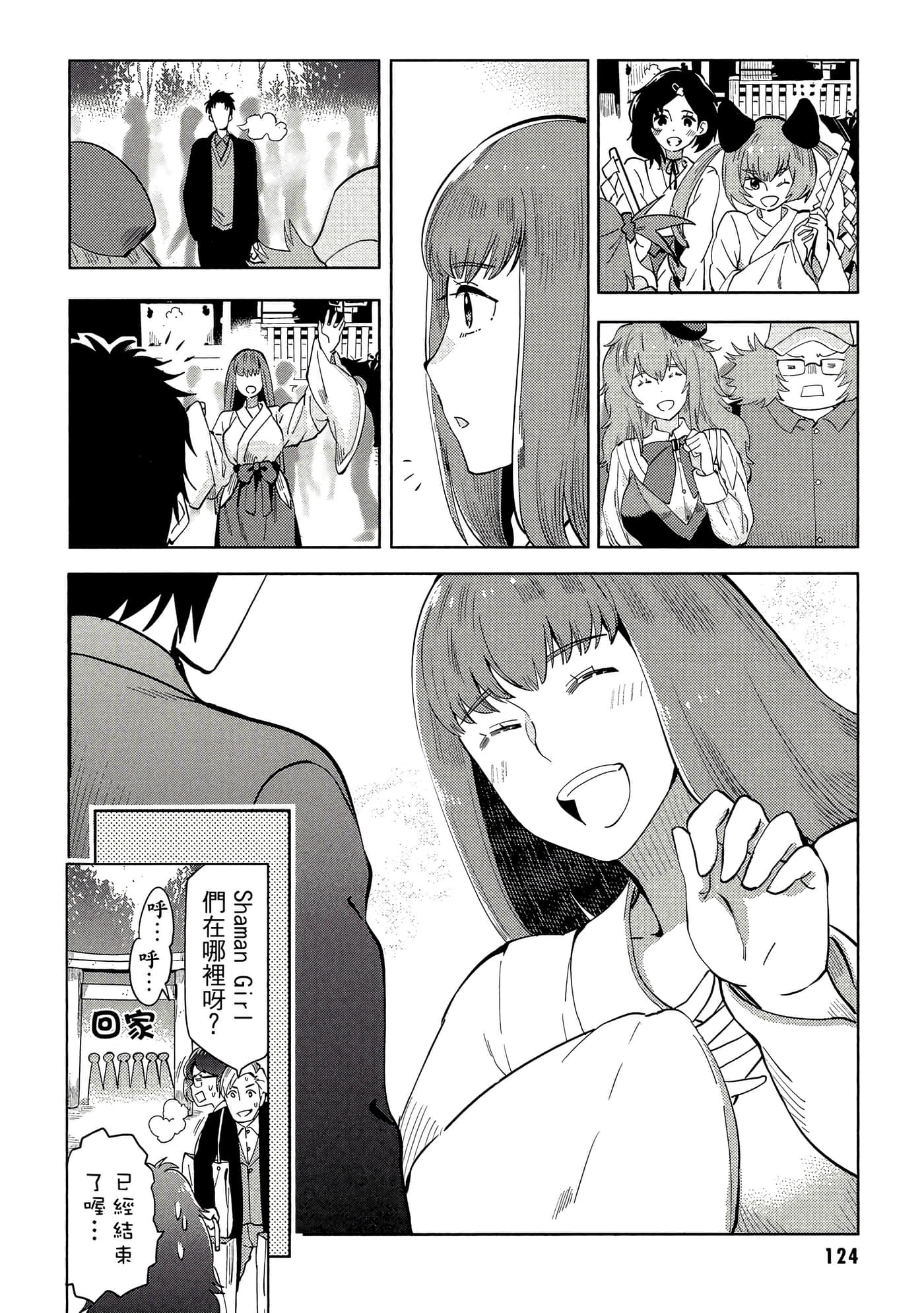 第 125 页