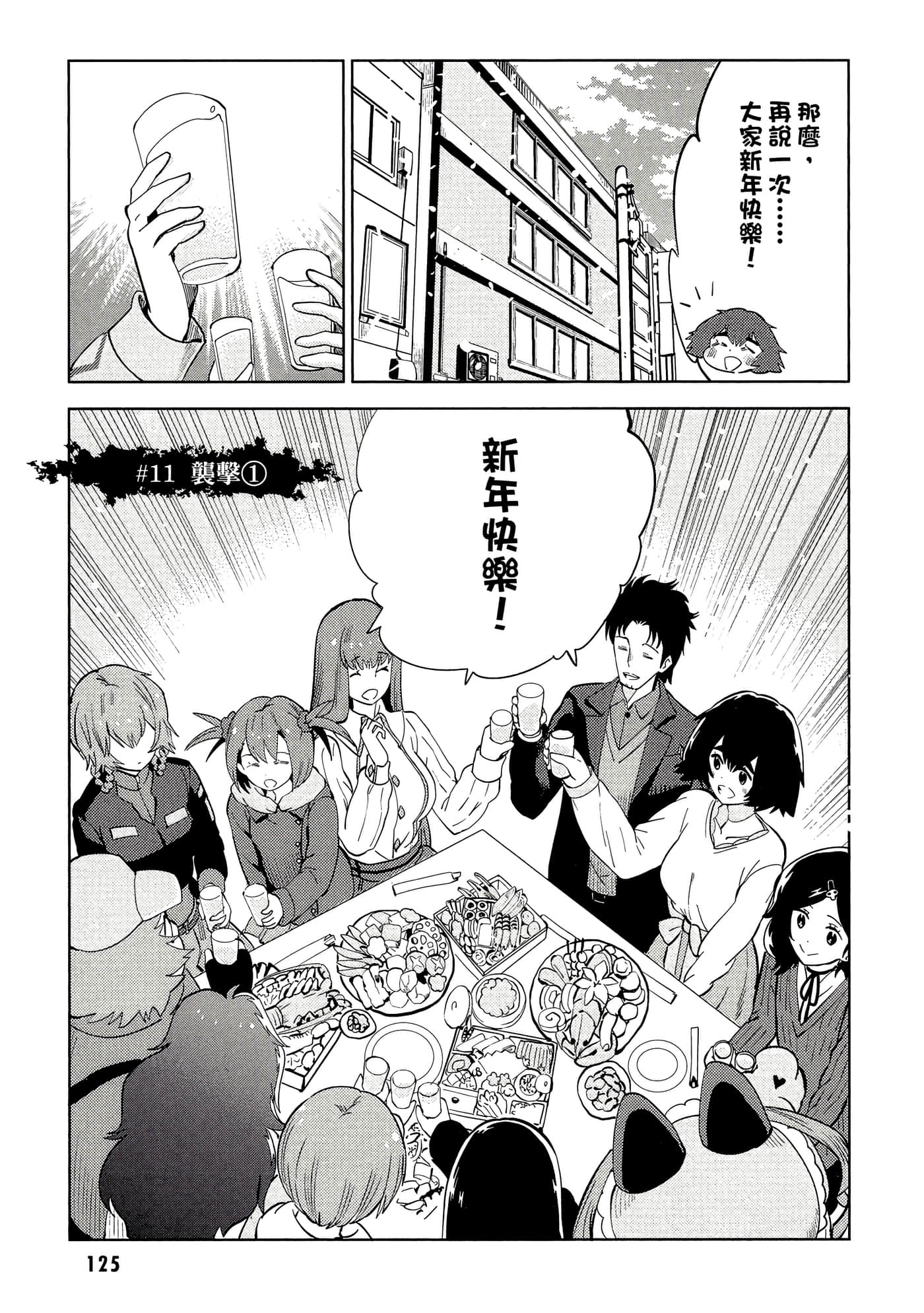 第 126 页