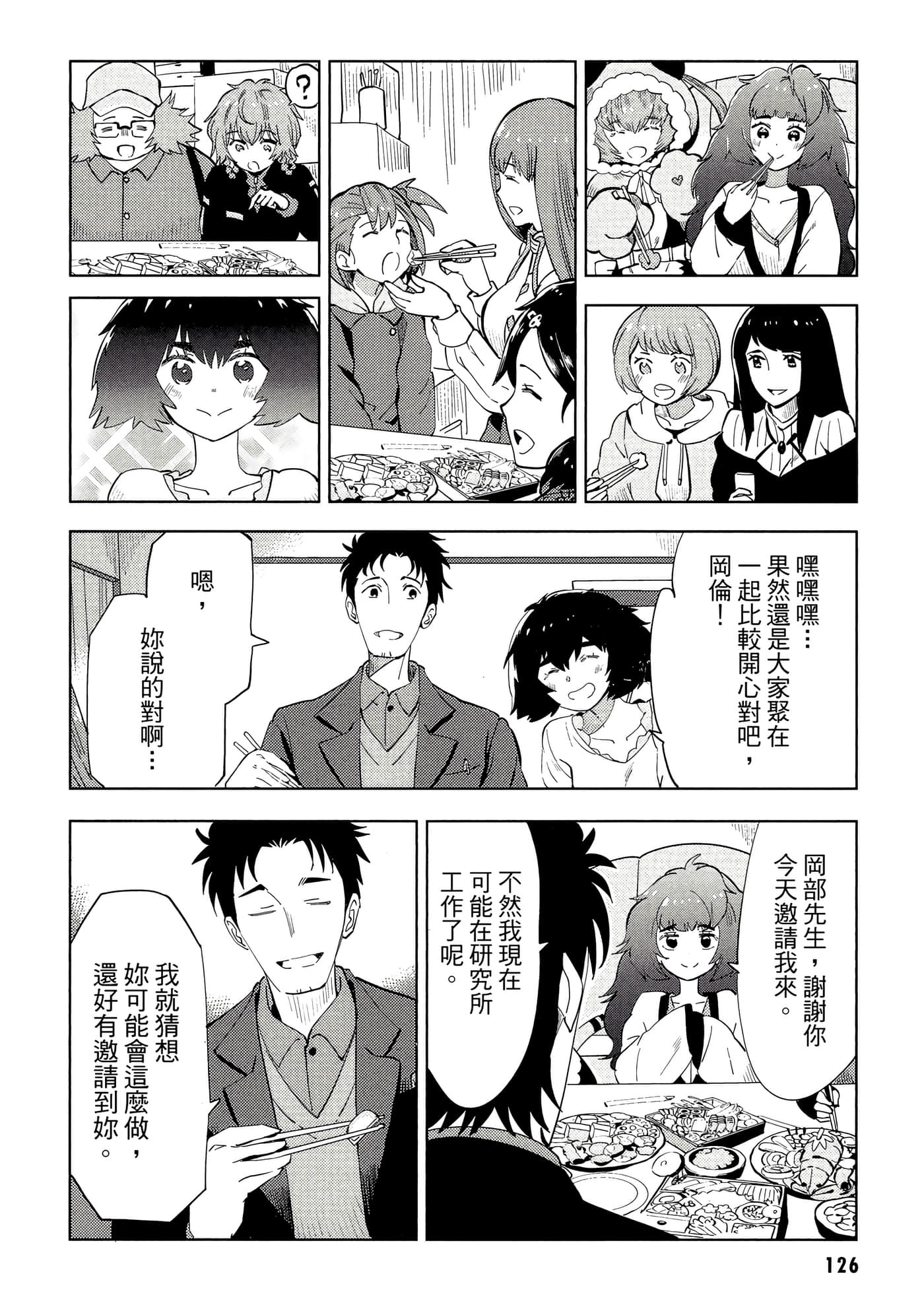 第 127 页