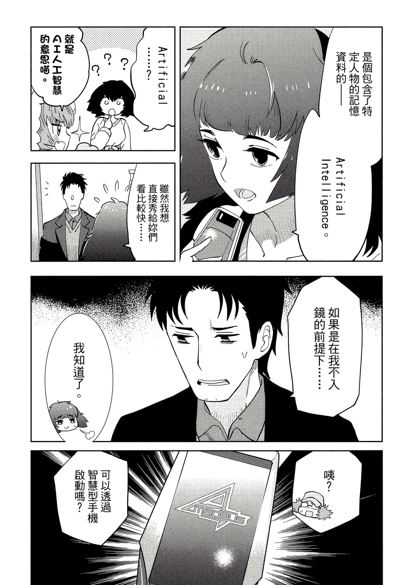 第 130 页
