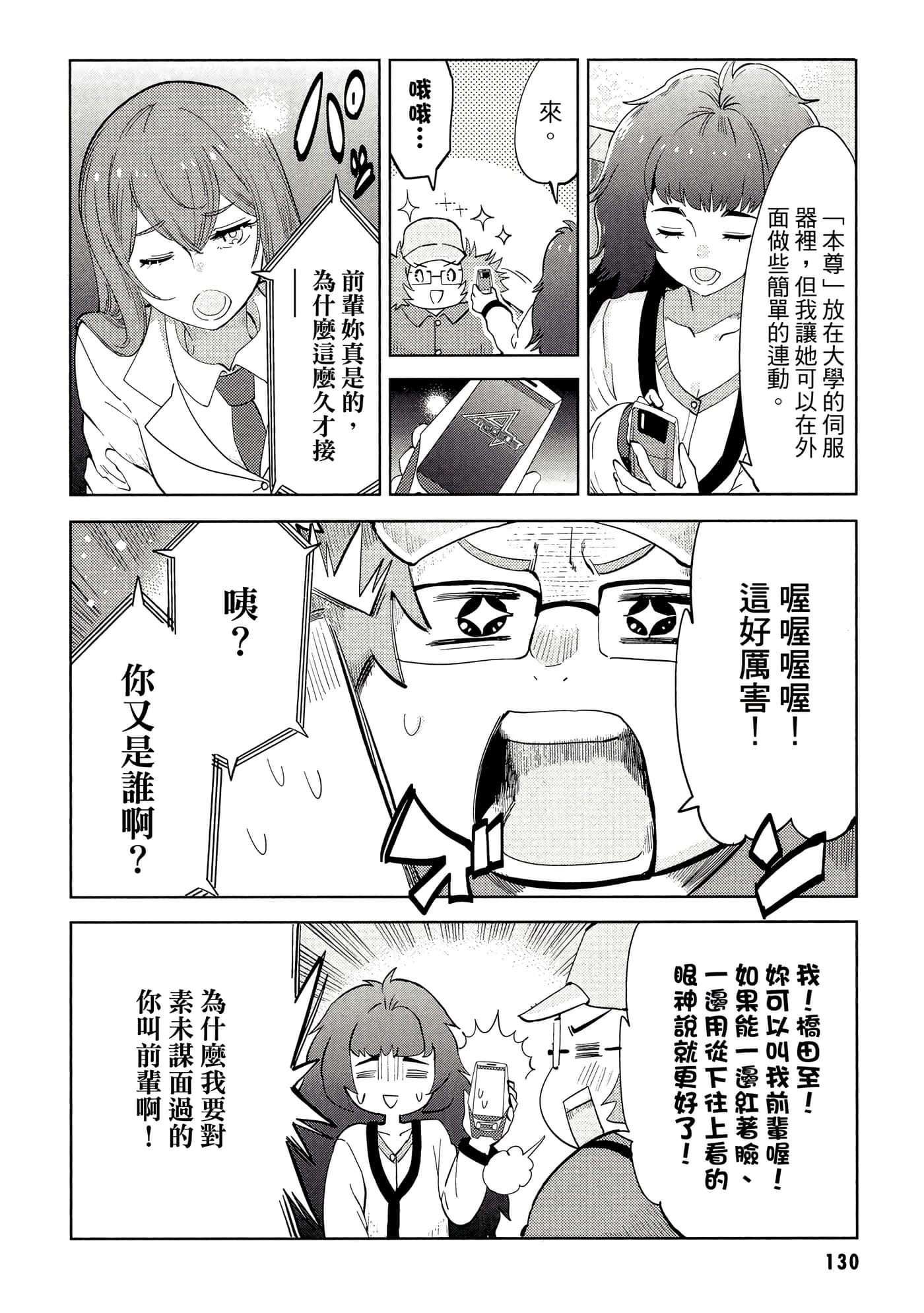 第 131 页