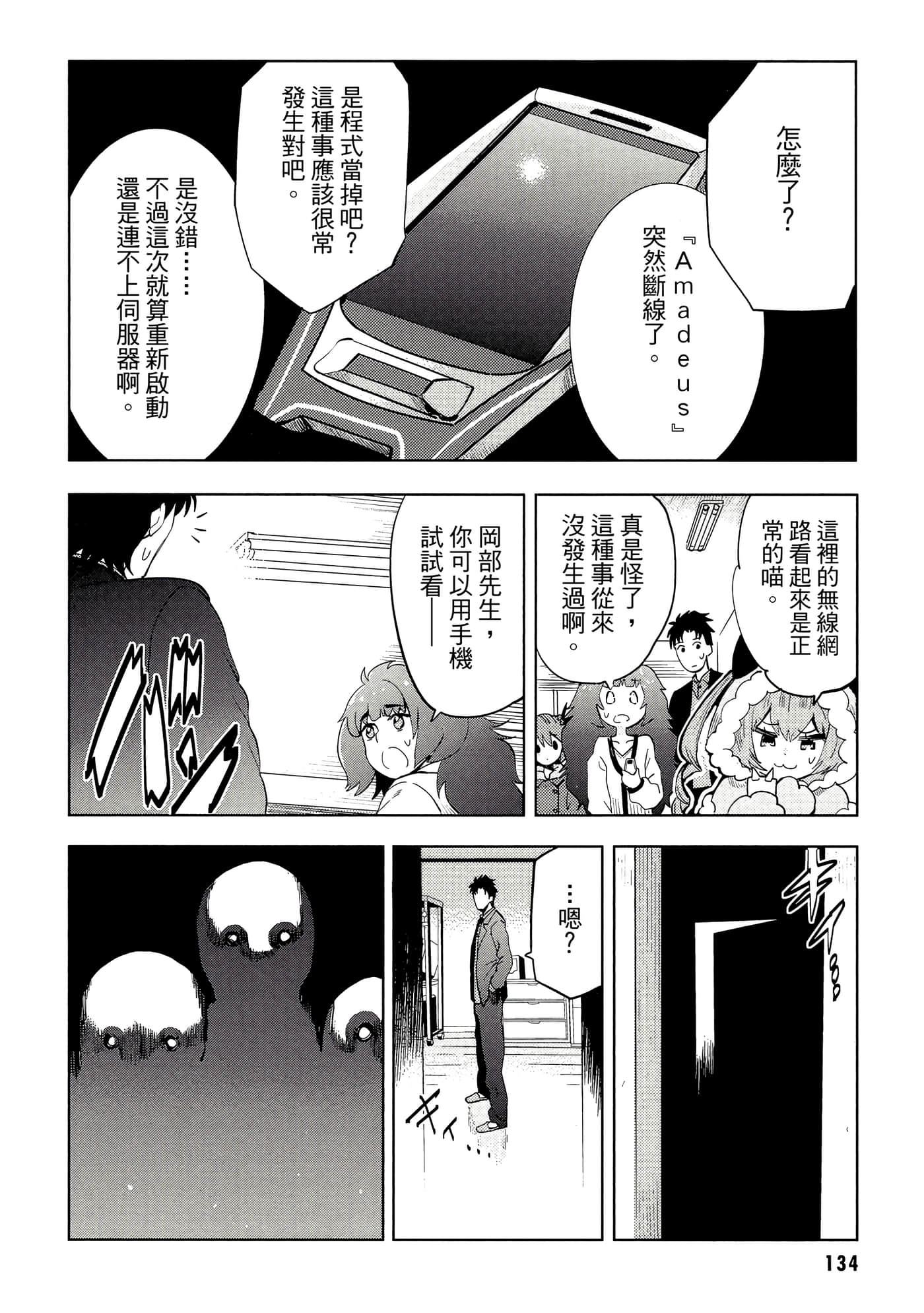 第 135 页