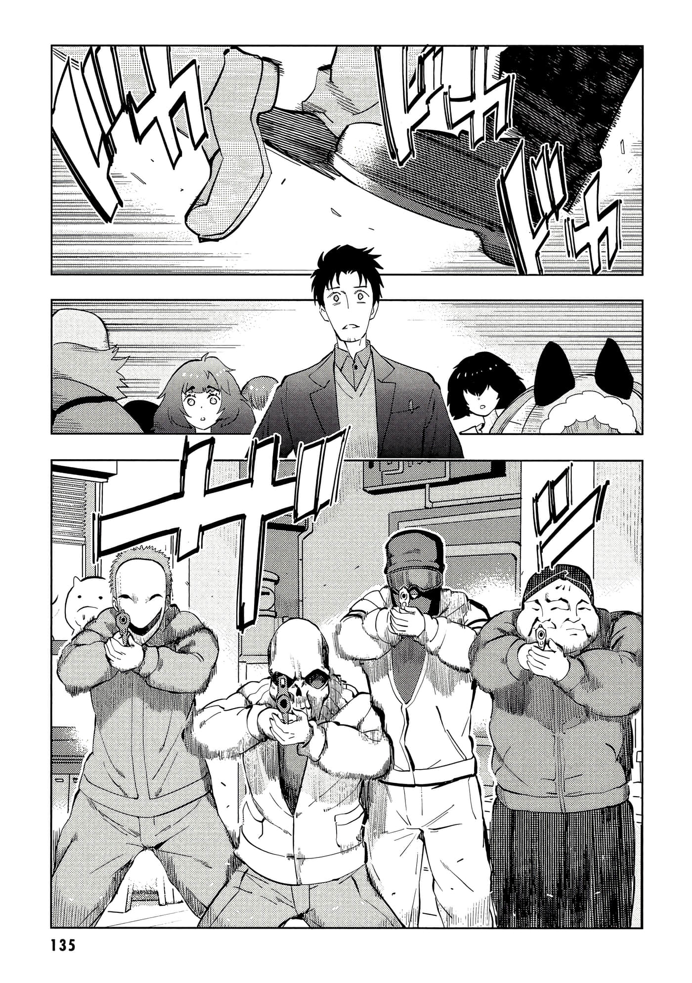 第 136 页