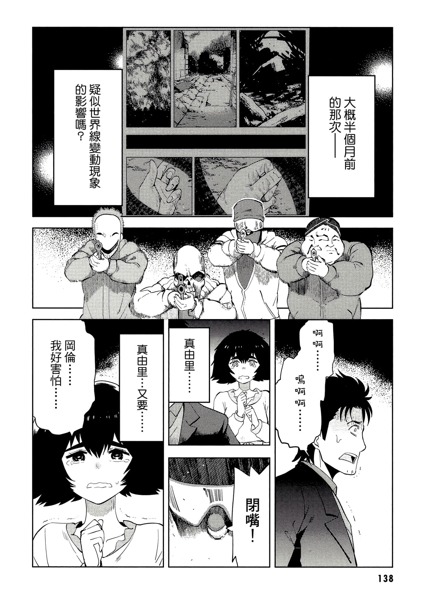 第 139 页