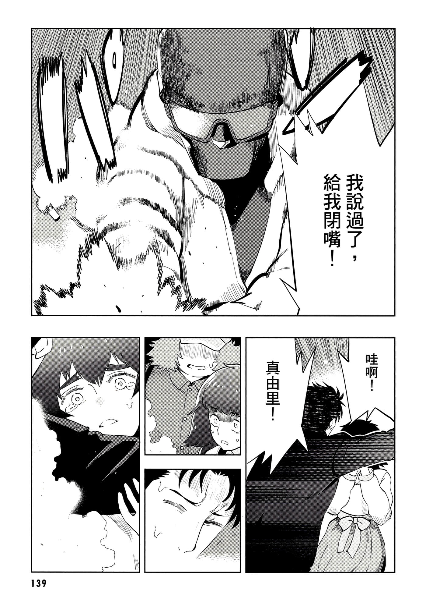 第 140 页