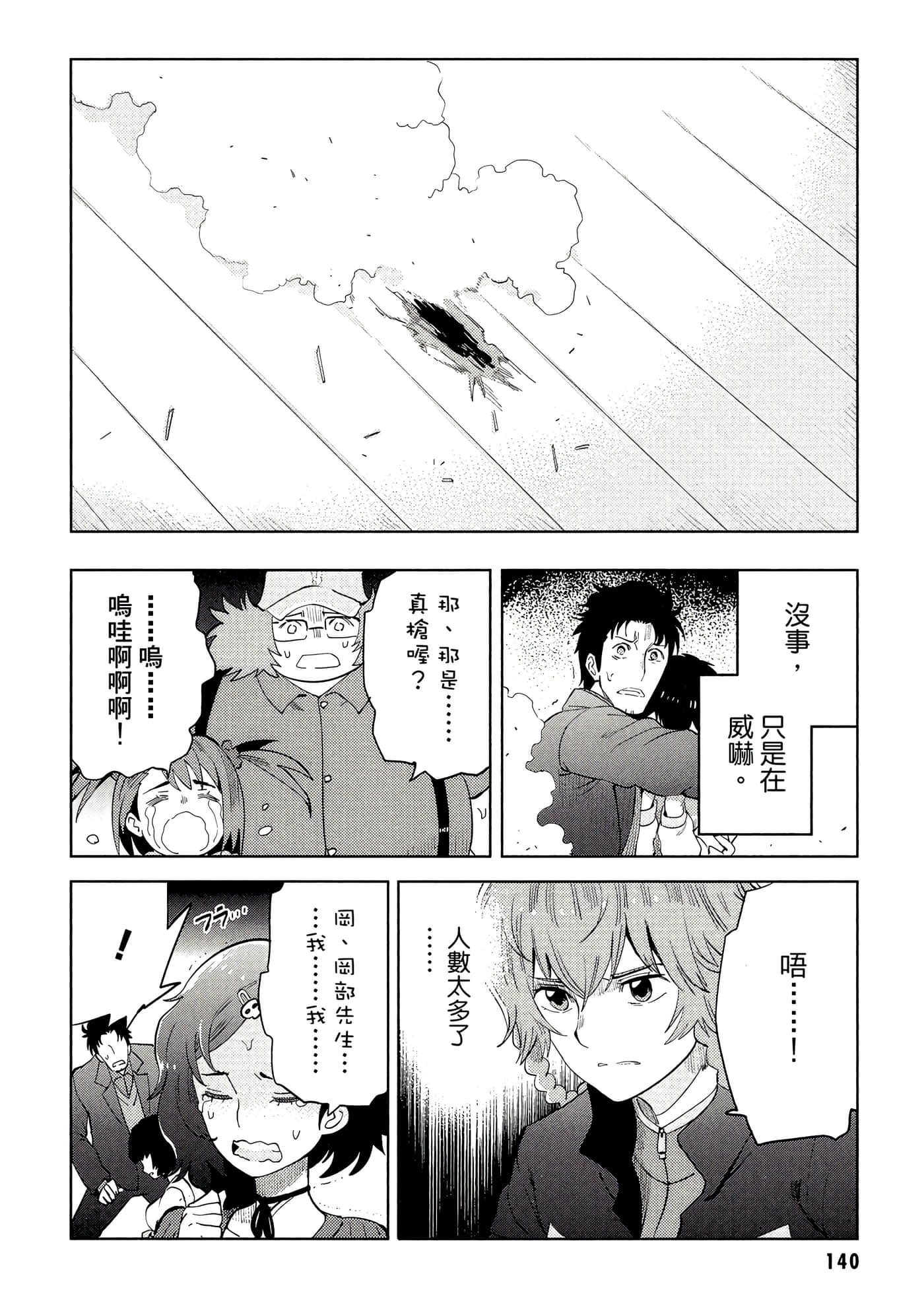 第 141 页
