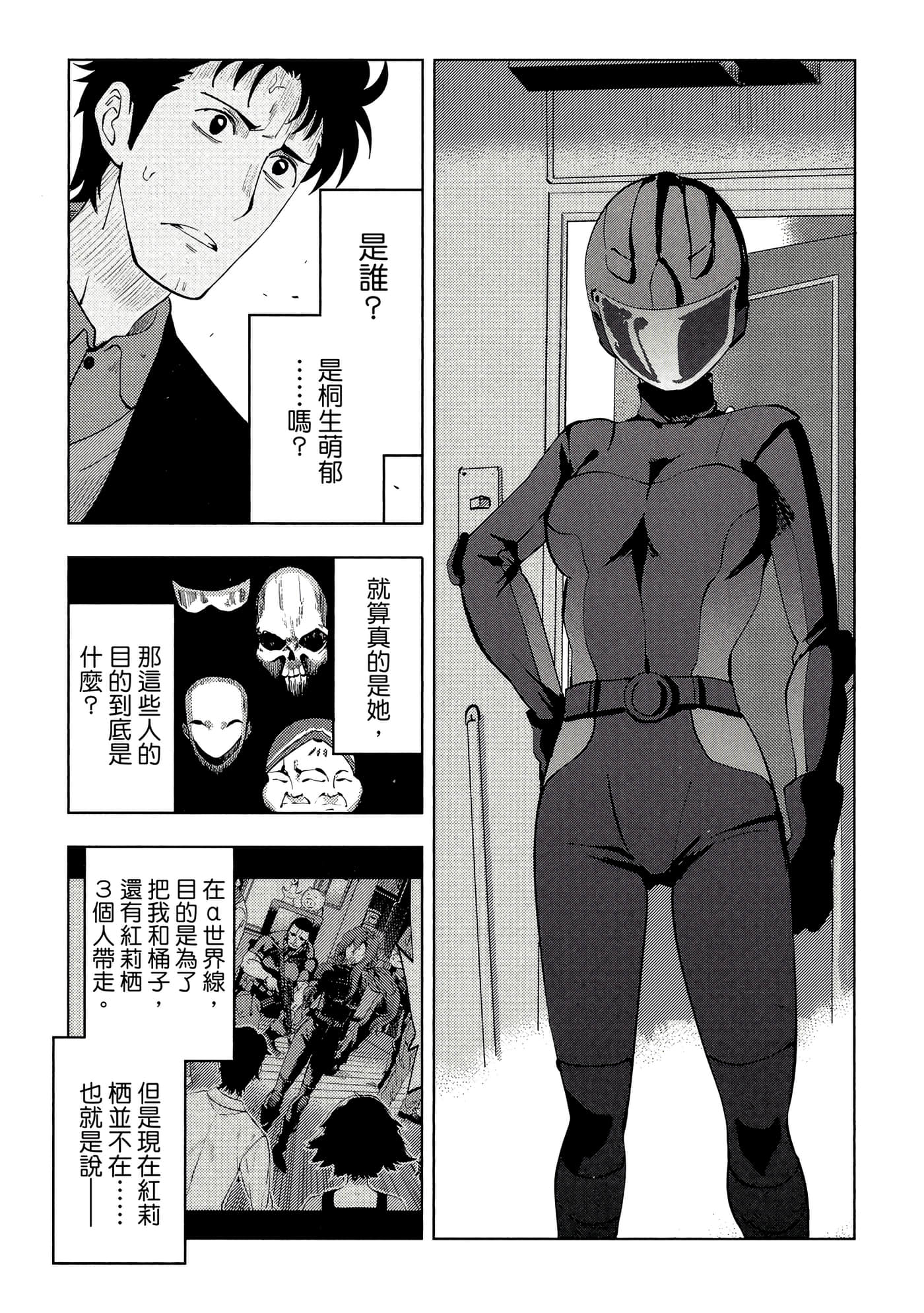 第 144 页