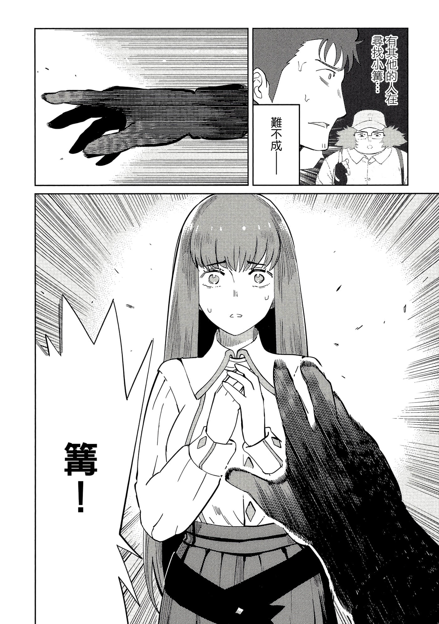 第 145 页