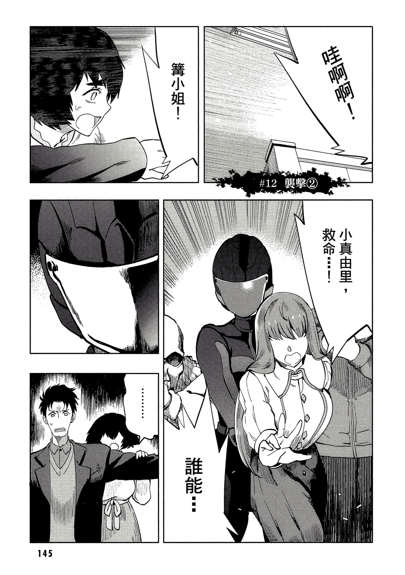 第 146 页
