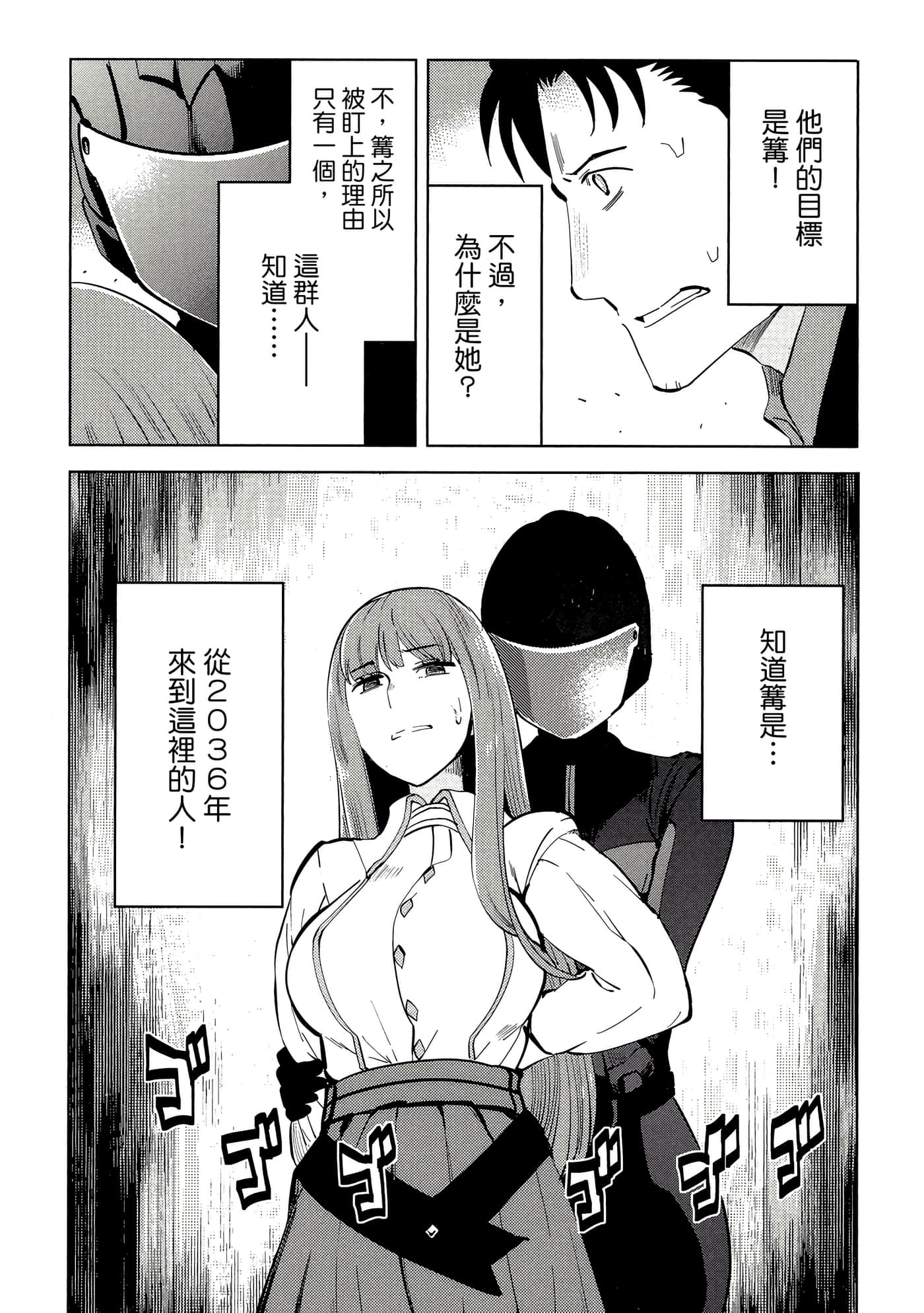 第 147 页