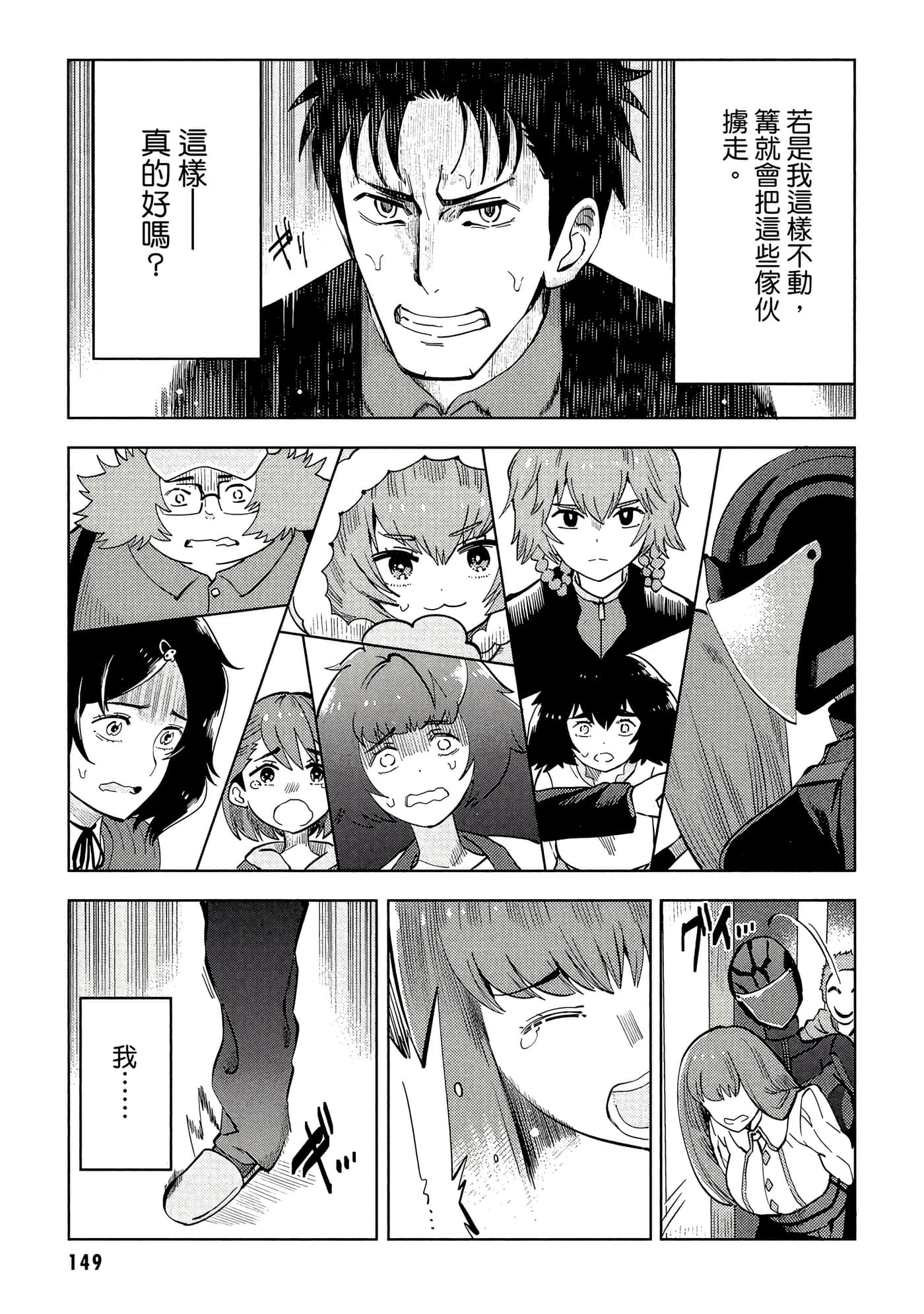 第 150 页