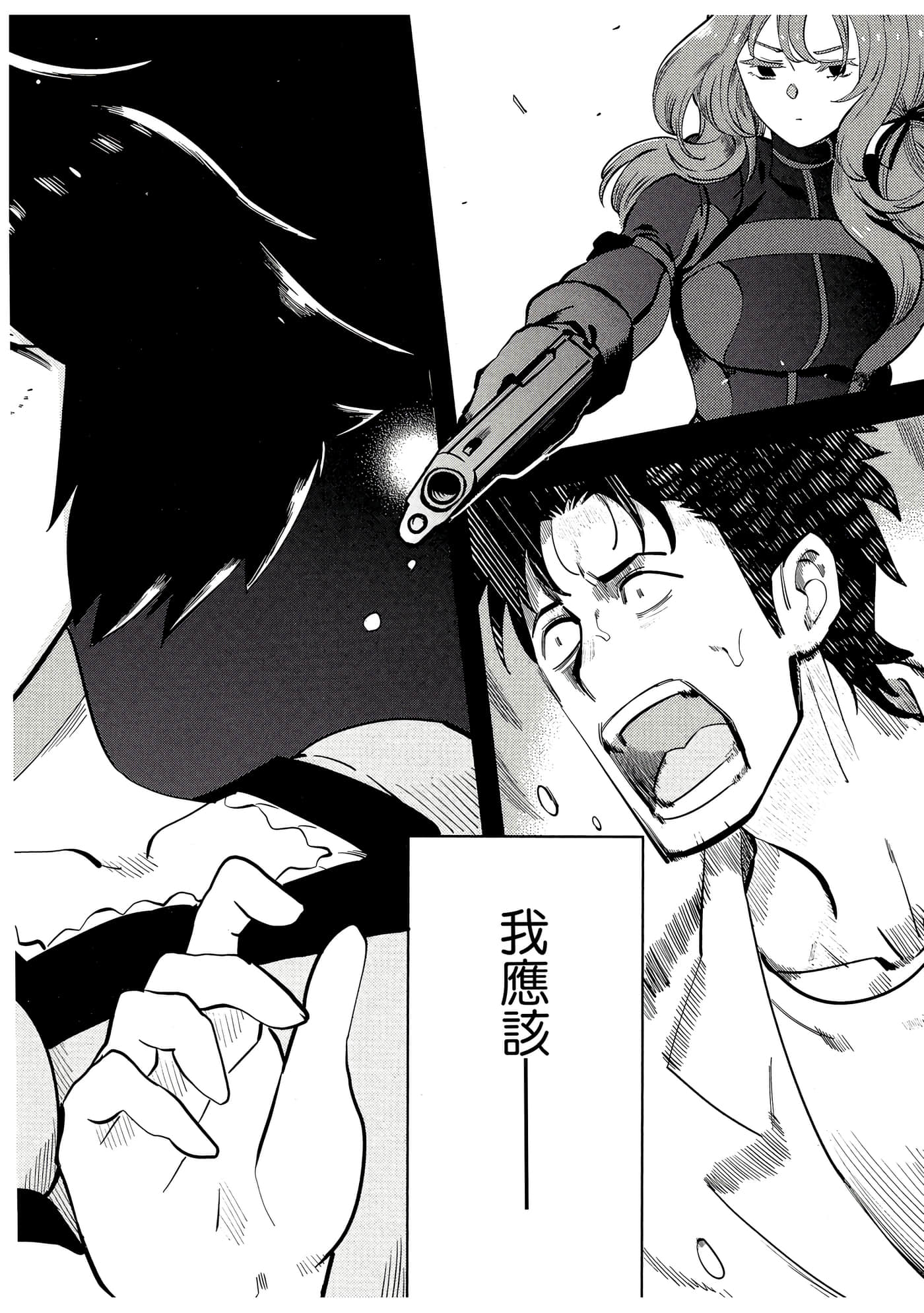 第 151 页