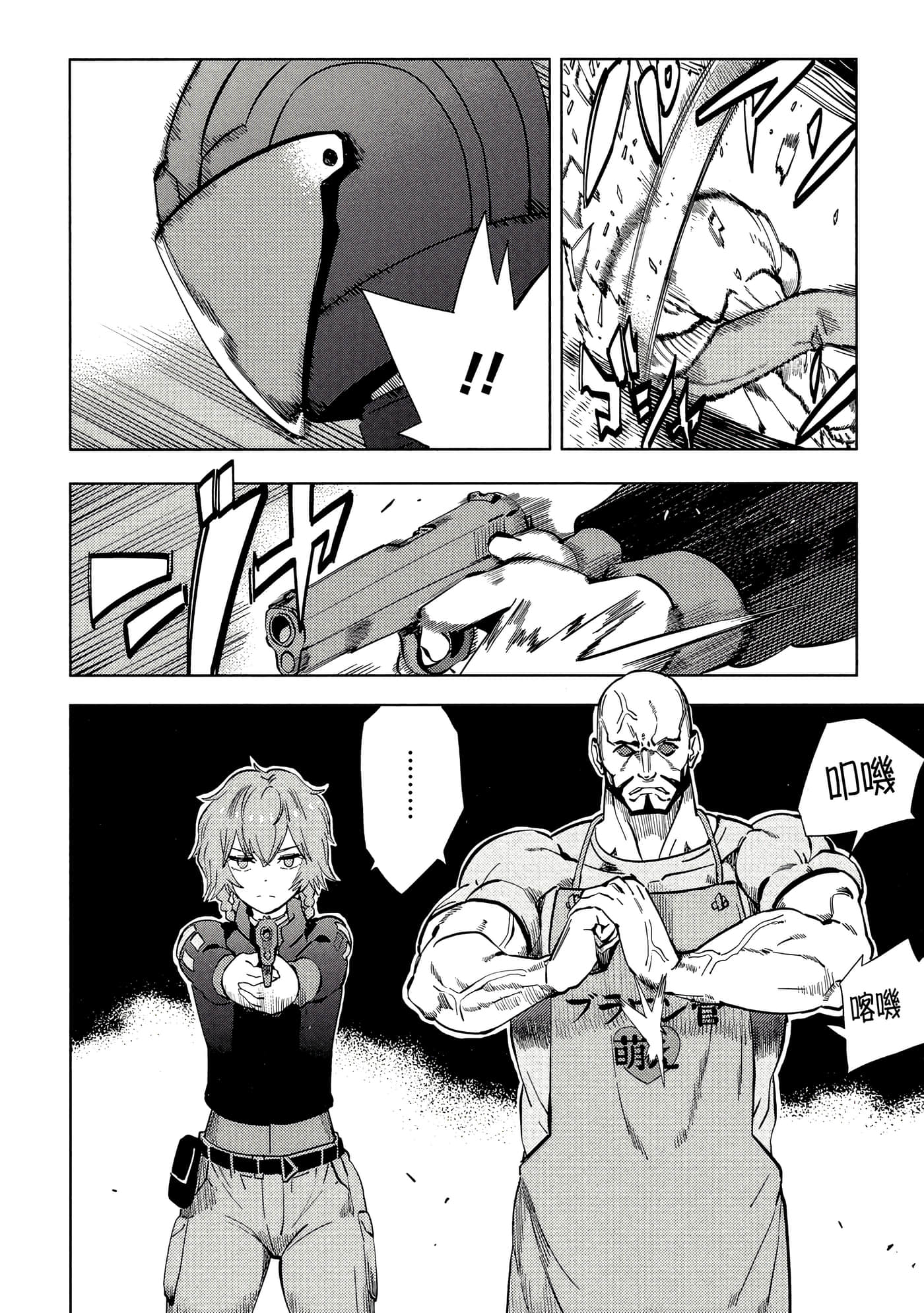 第 159 页