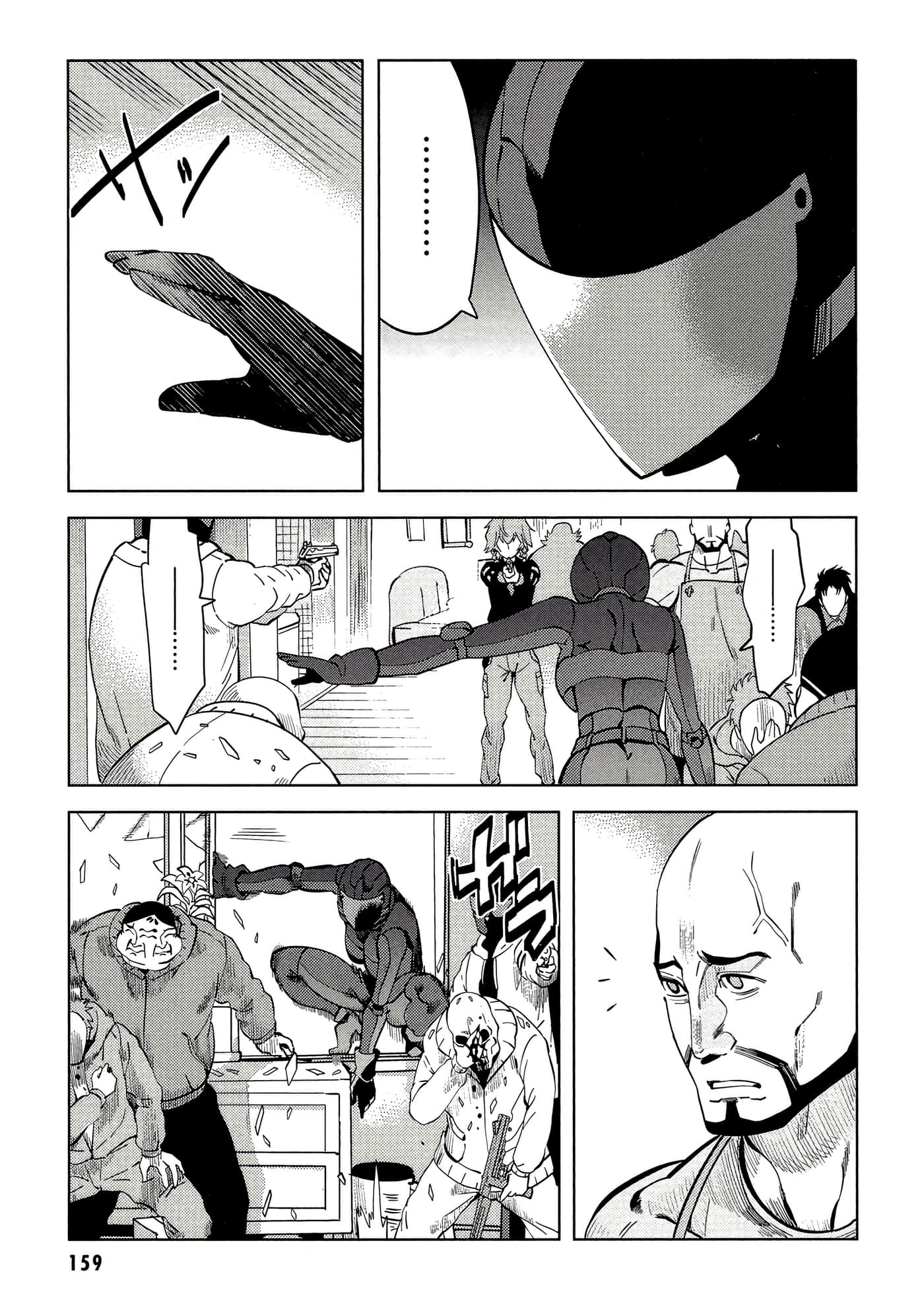 第 160 页