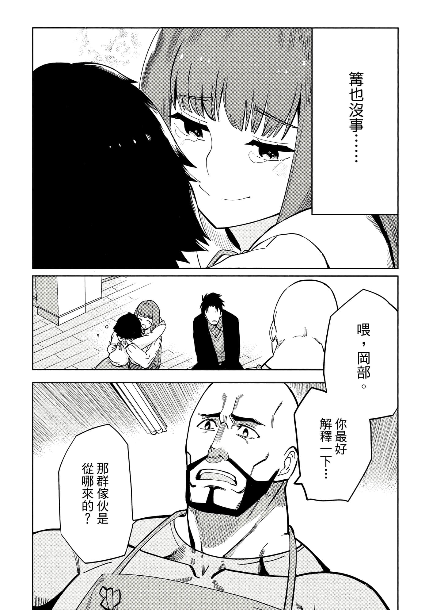 第 163 页