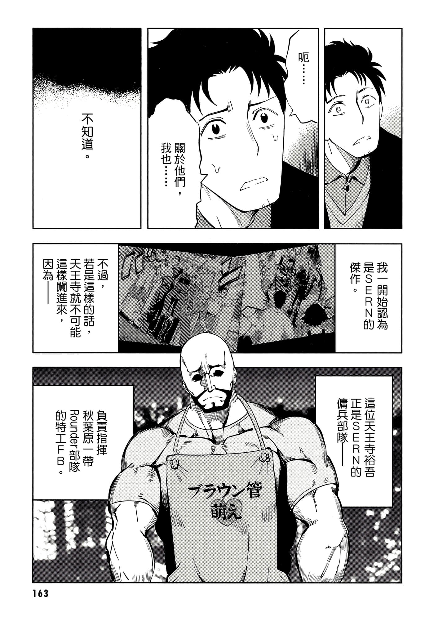 第 164 页