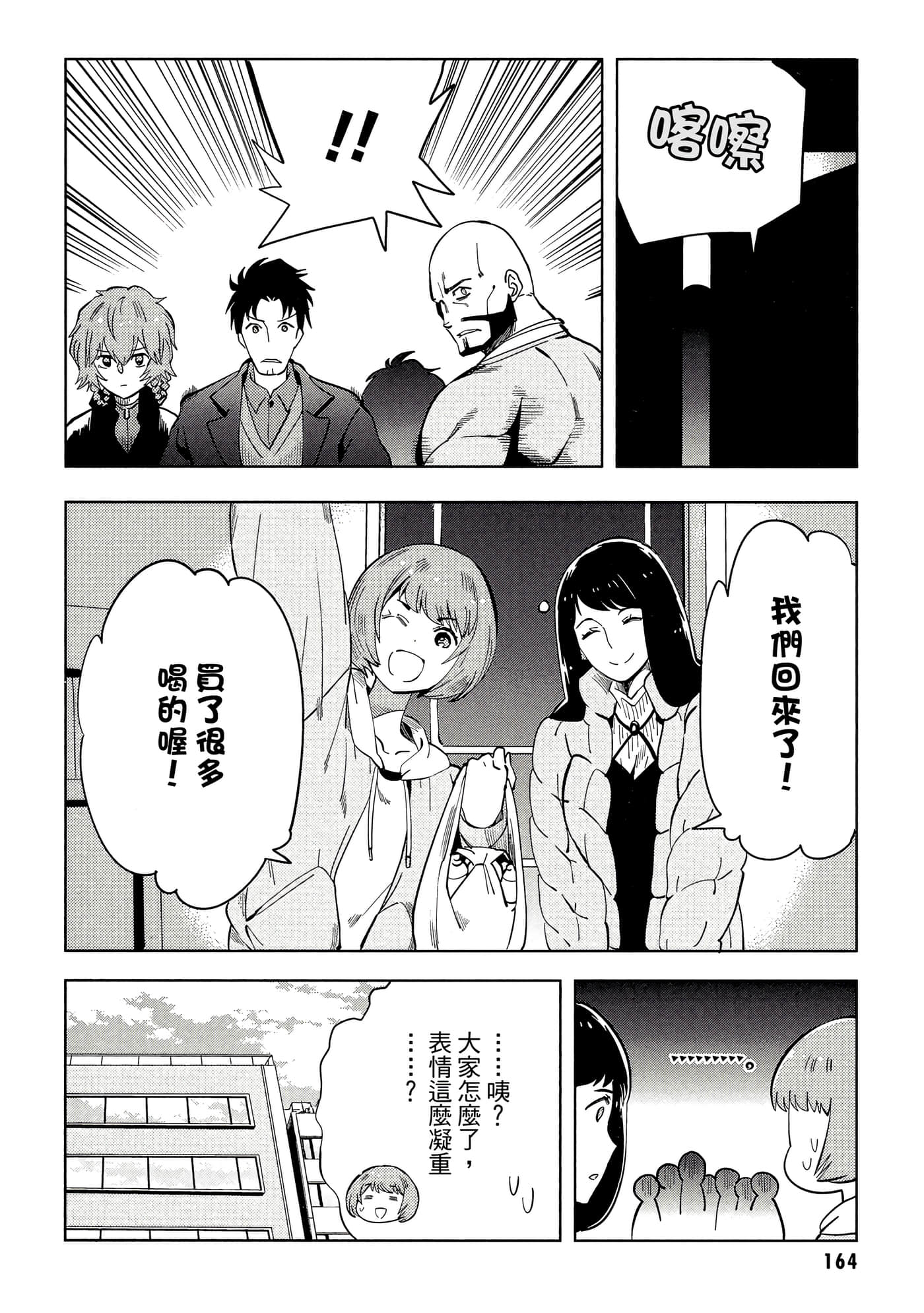 第 165 页