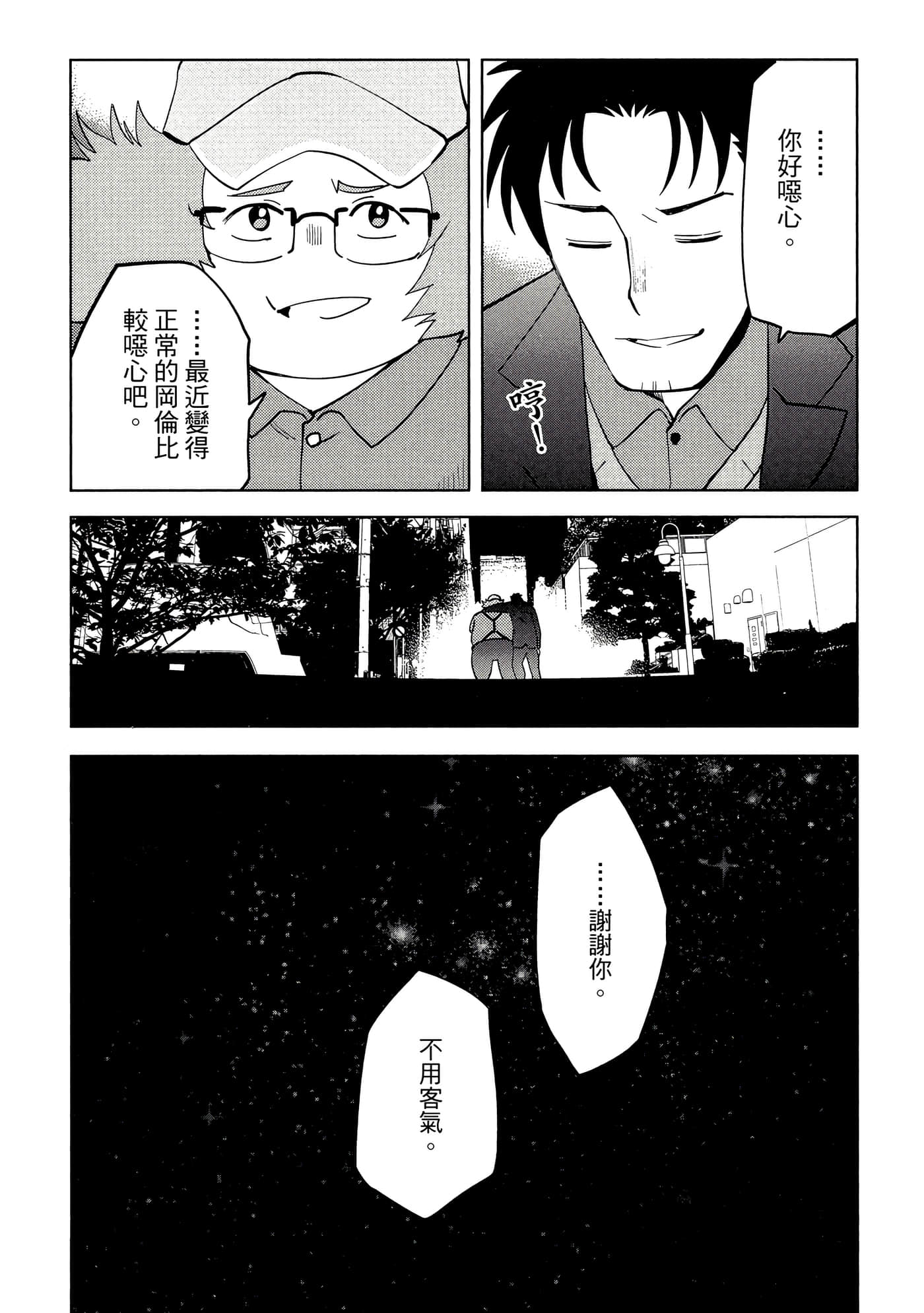 第 169 页