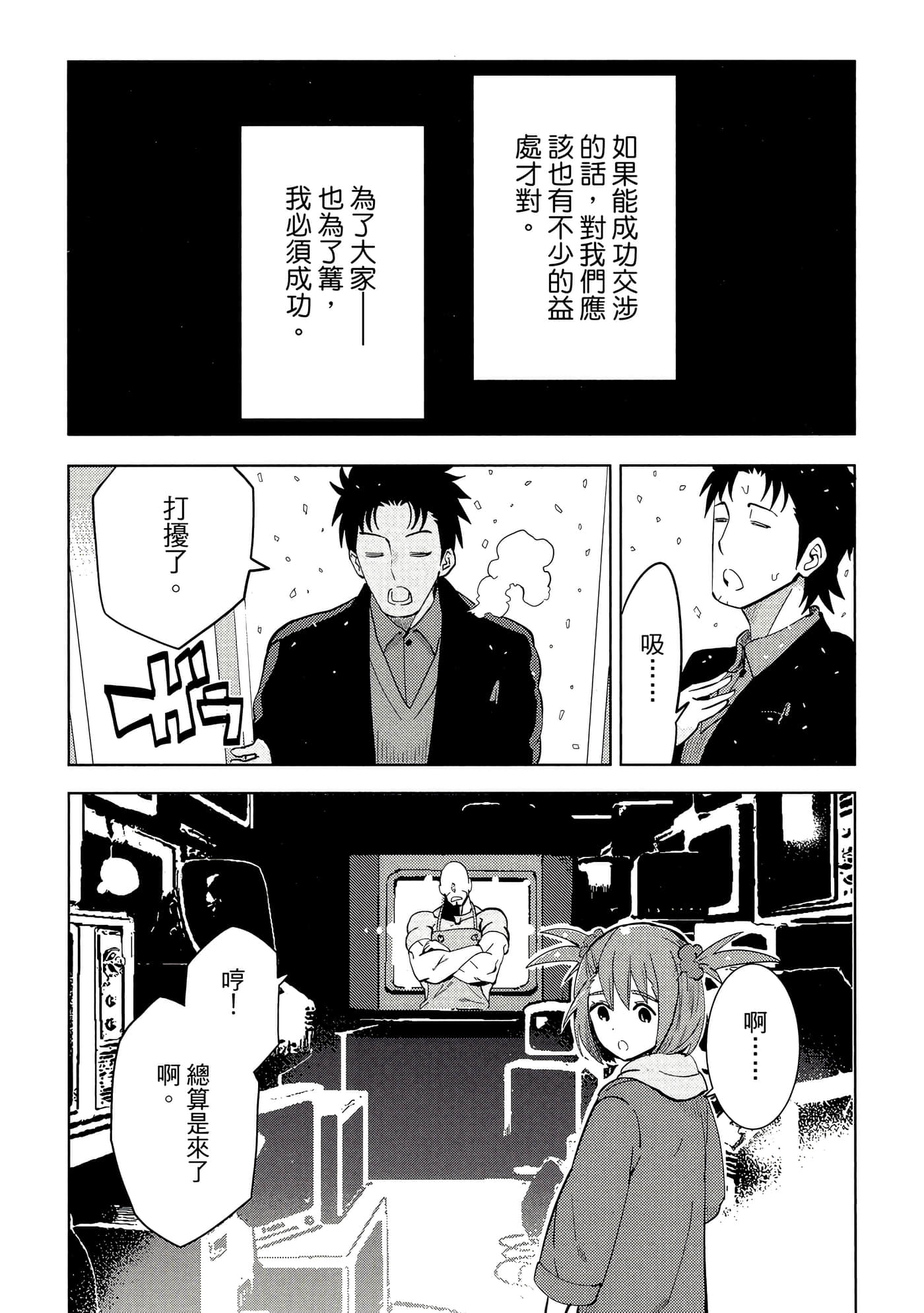 第 176 页