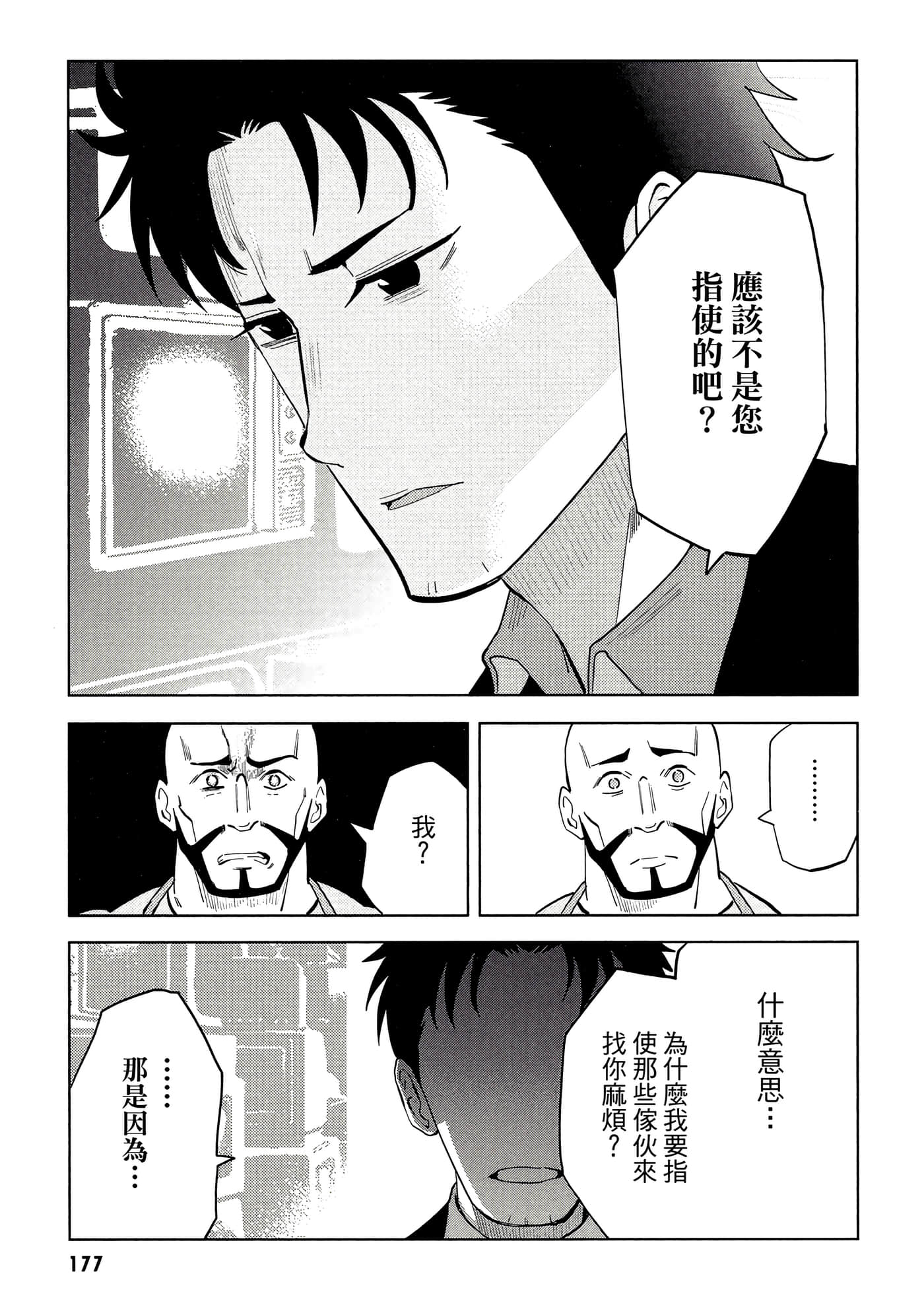 第 178 页
