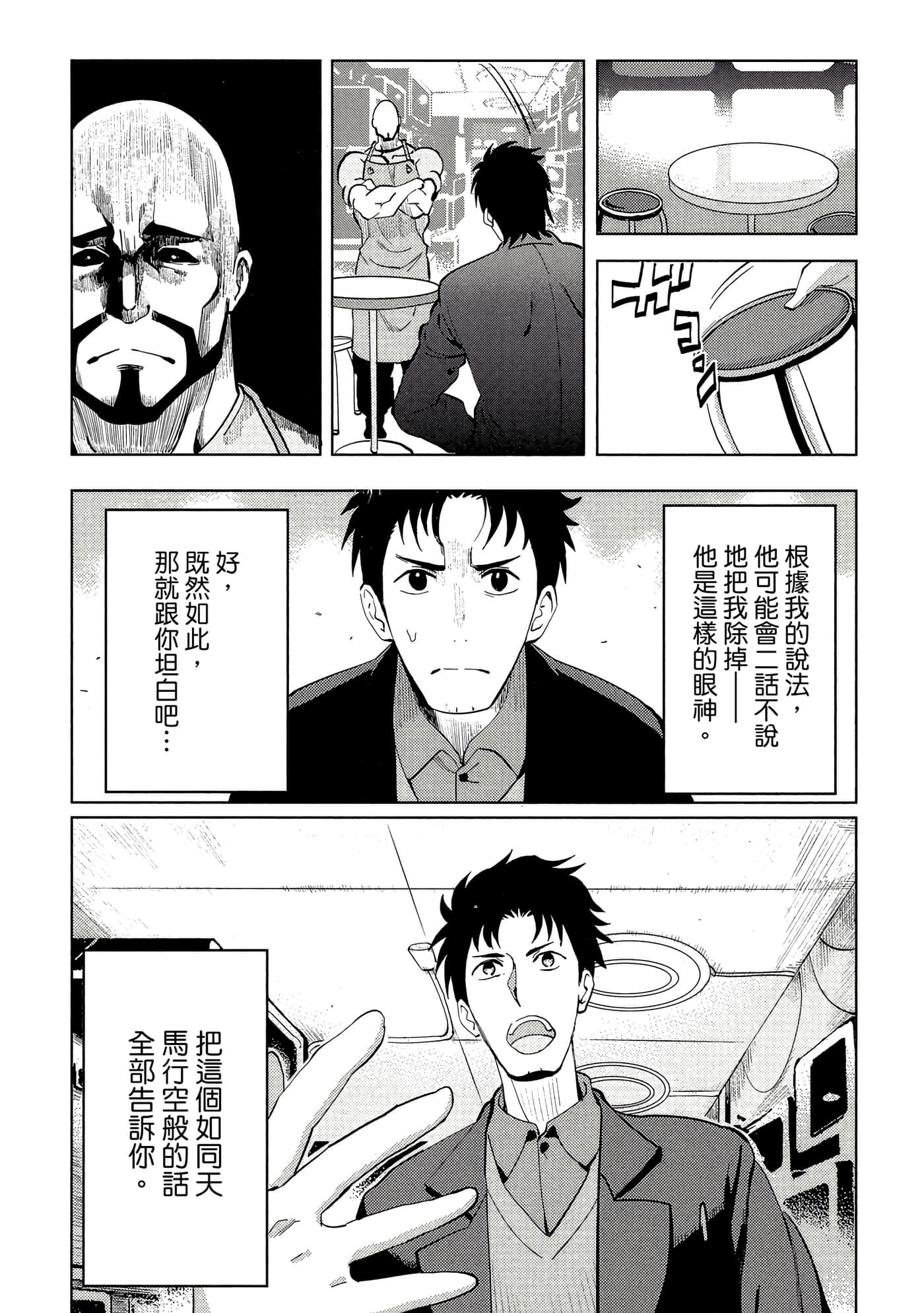 第 183 页