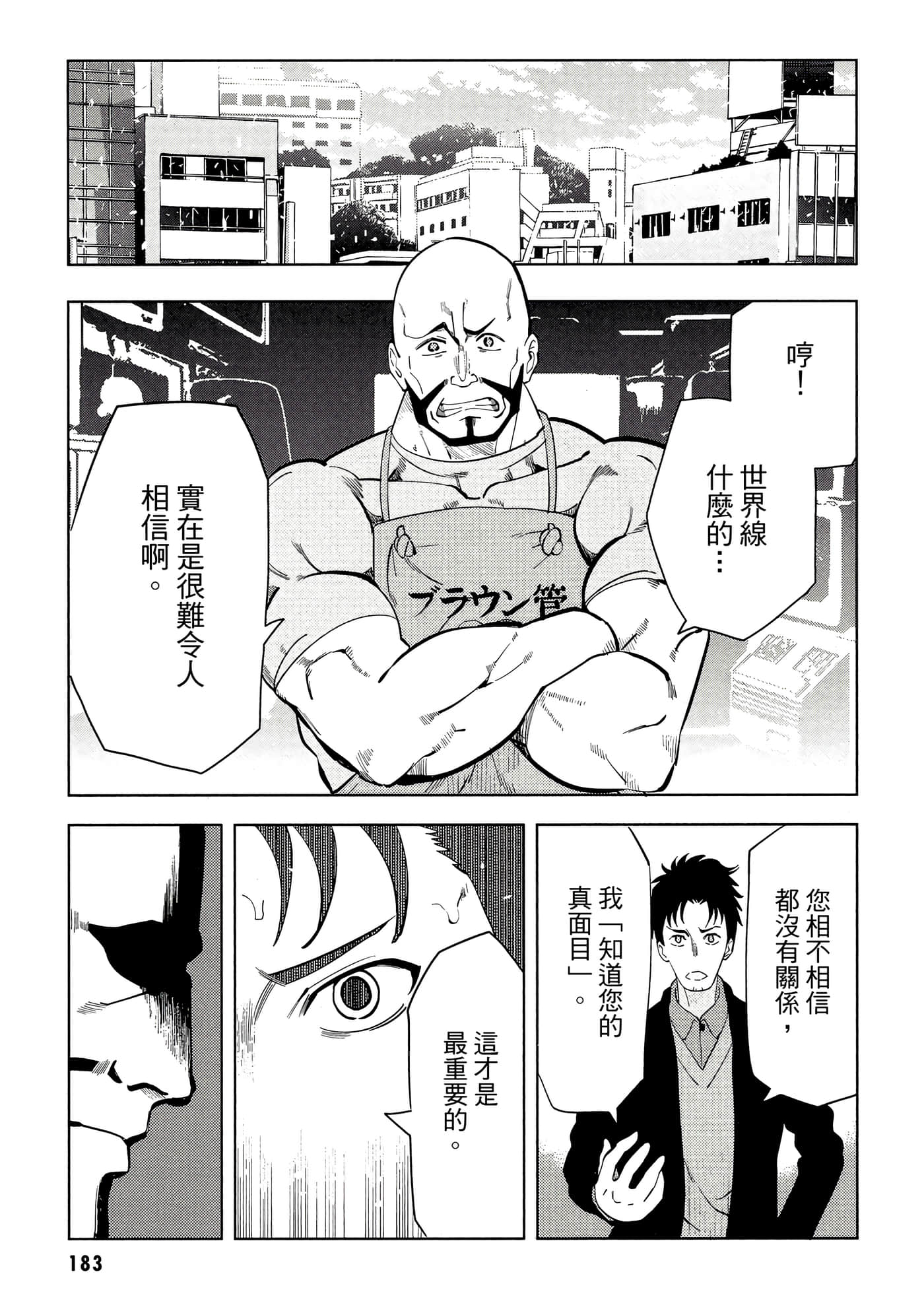 第 184 页