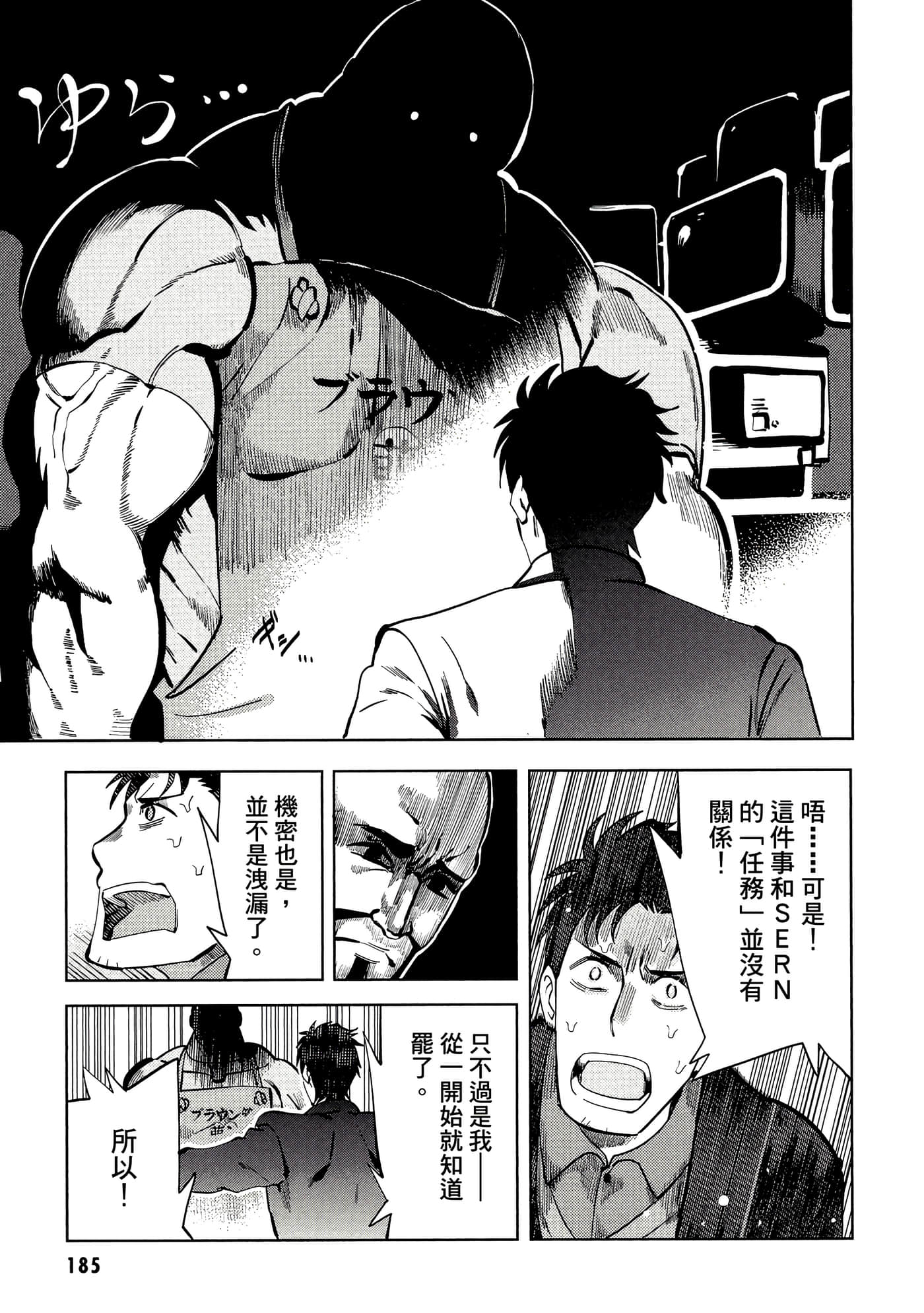 第 186 页