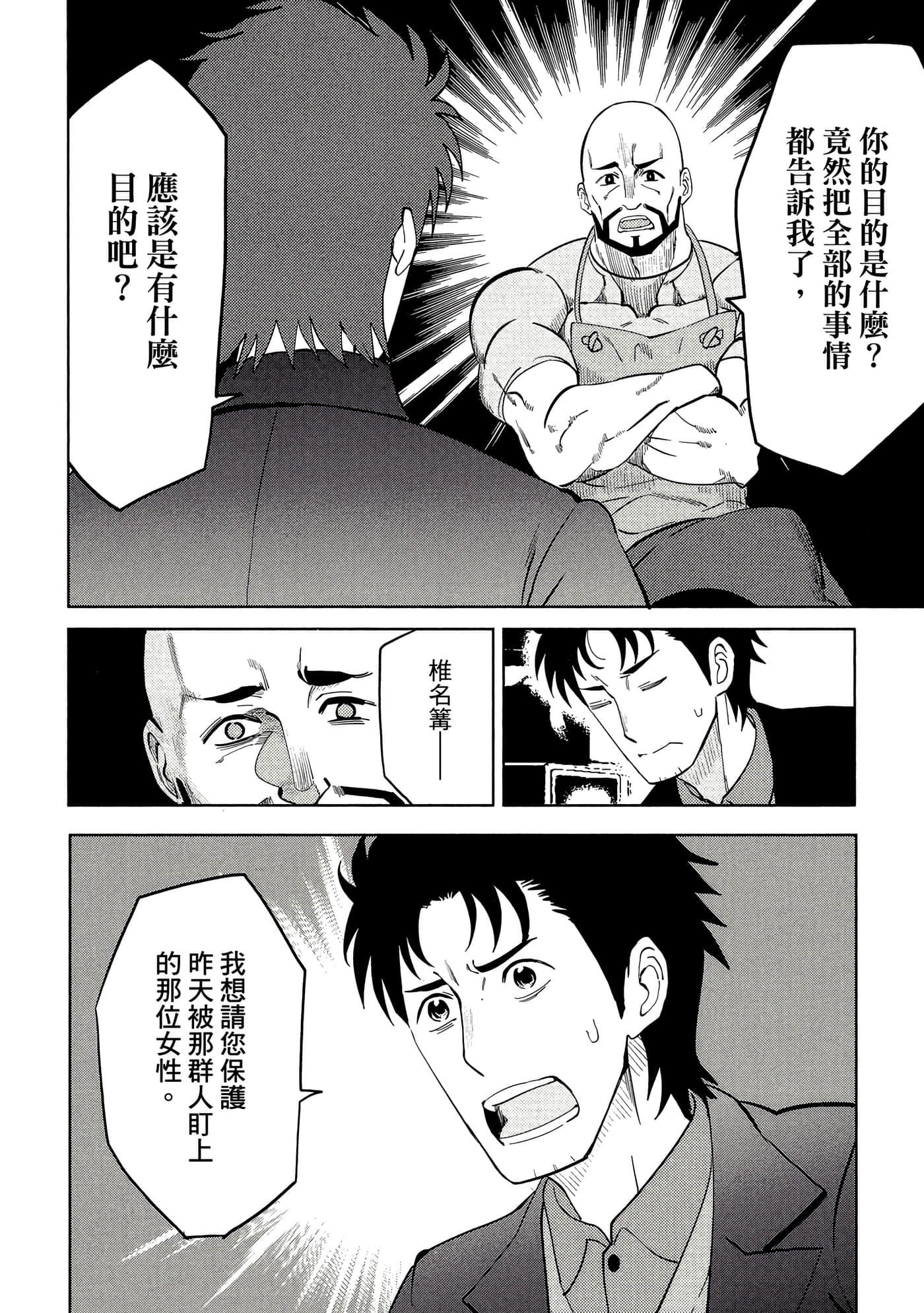 第 189 页