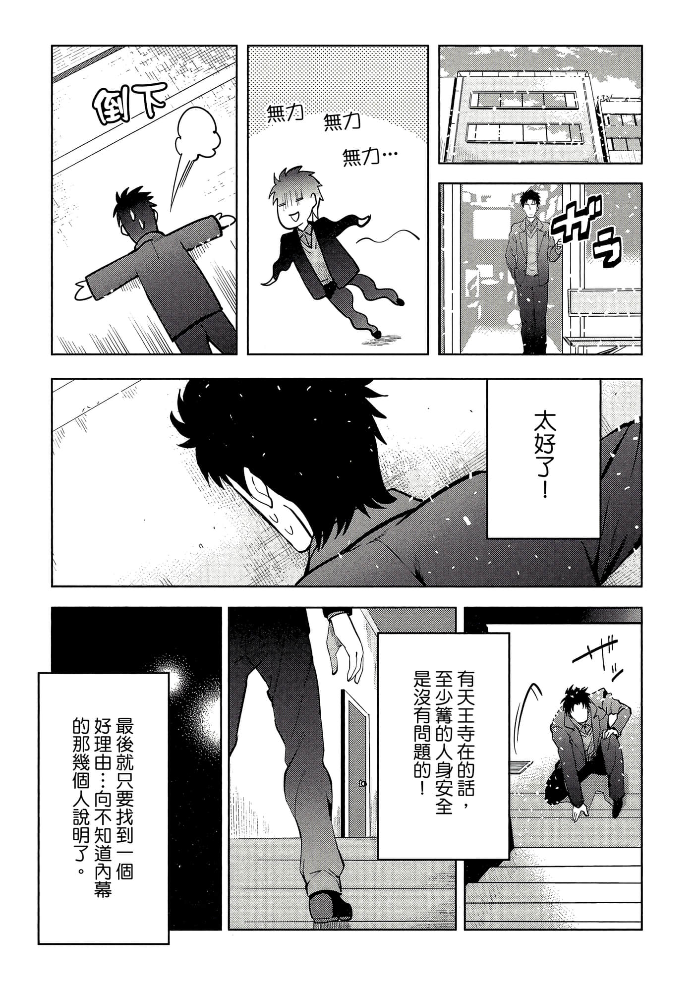 第 190 页