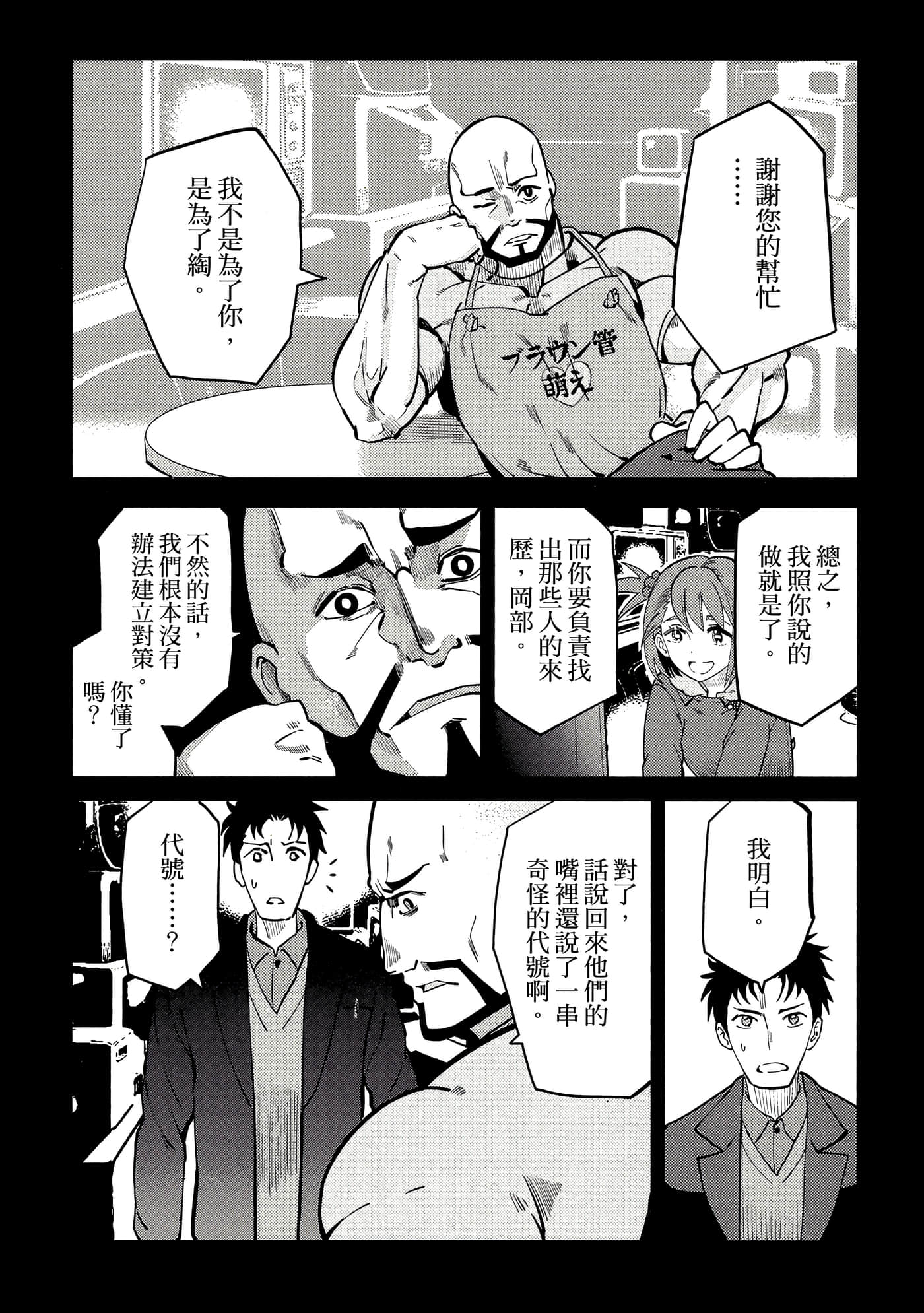 第 191 页