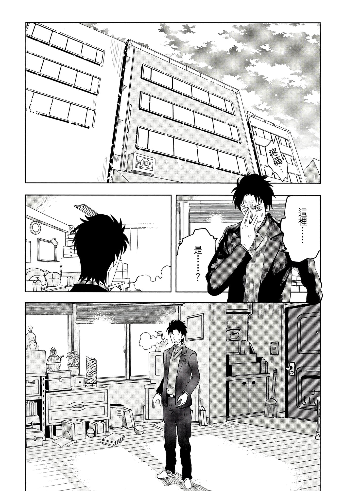 第 202 页