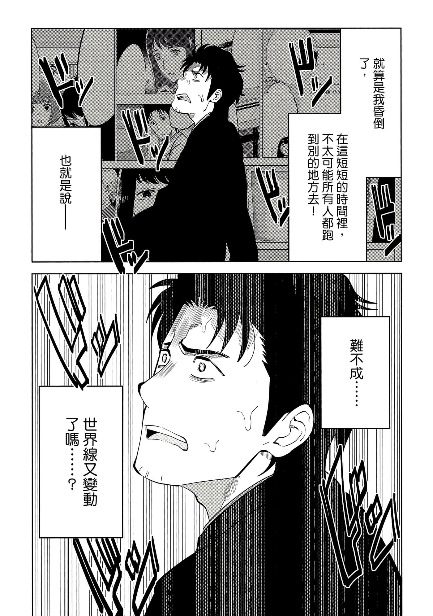 第 204 页