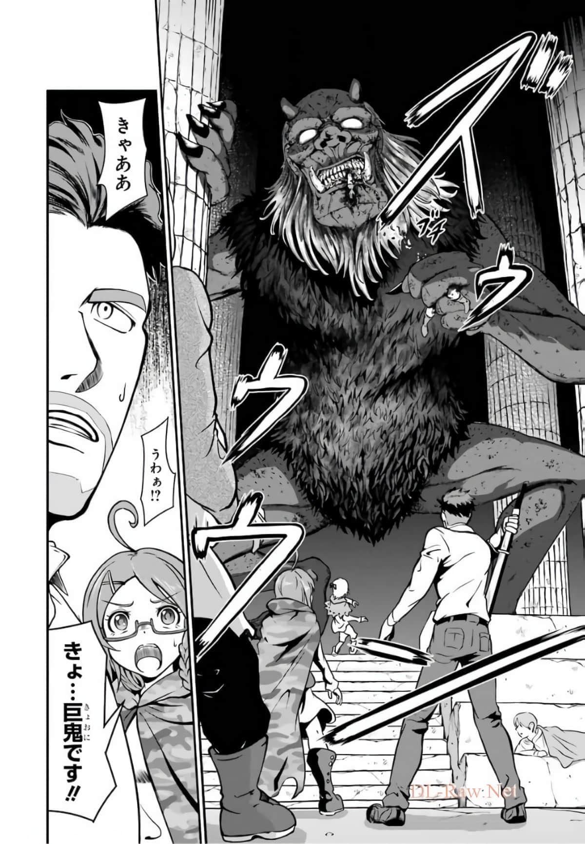 Page 41