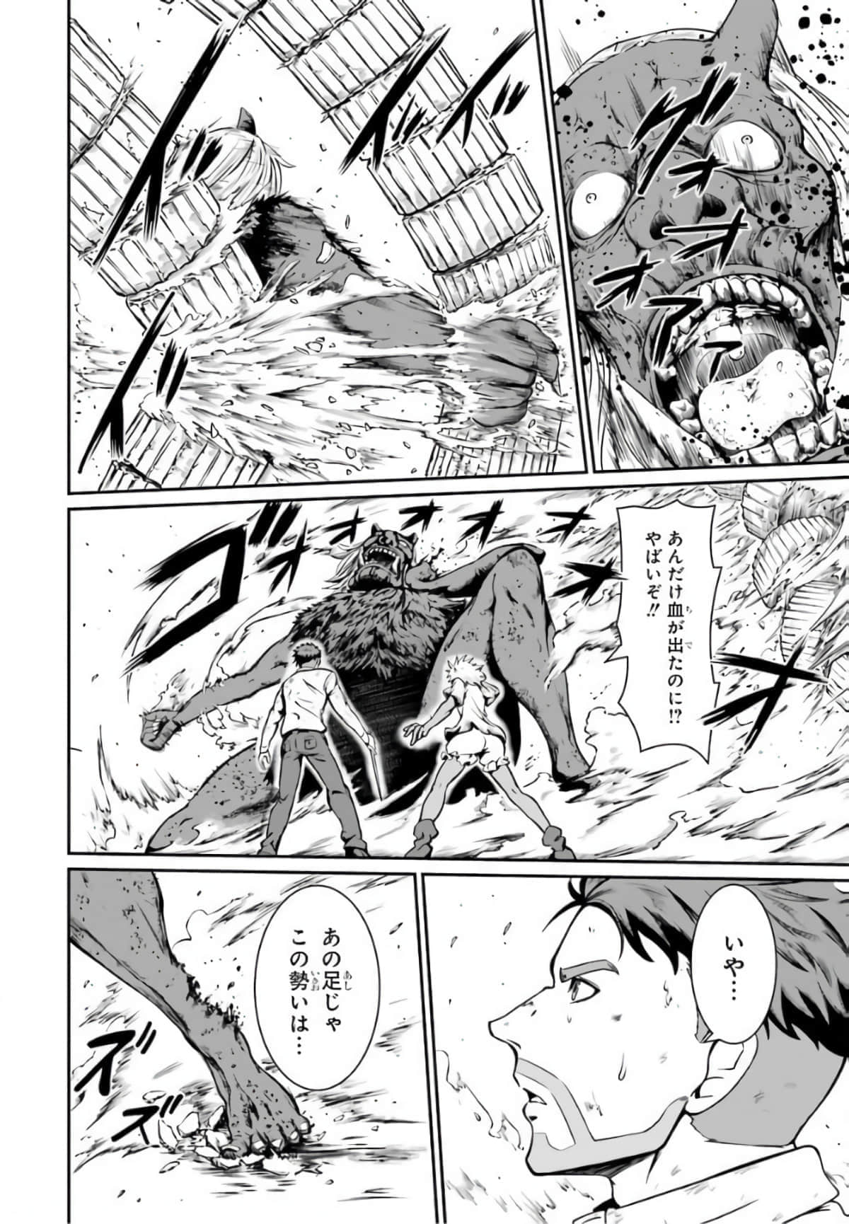 Page 57