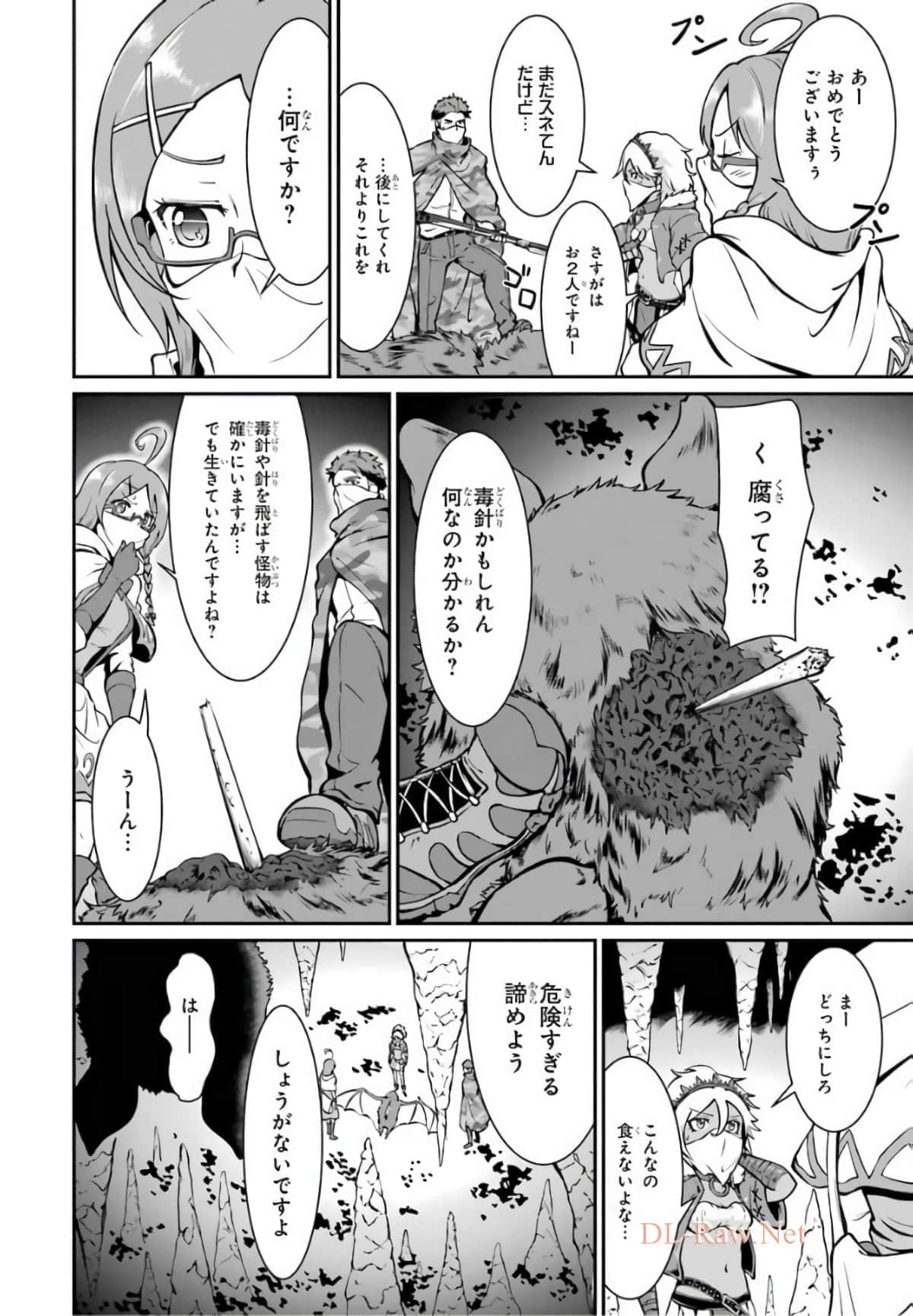 Page 91