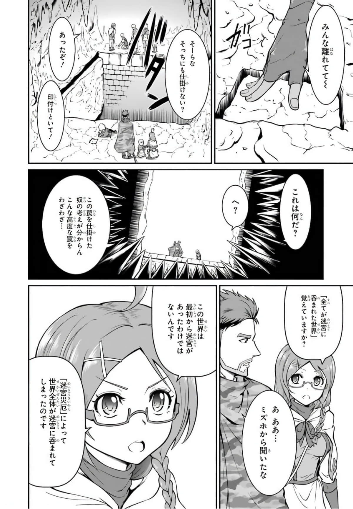 Page 95