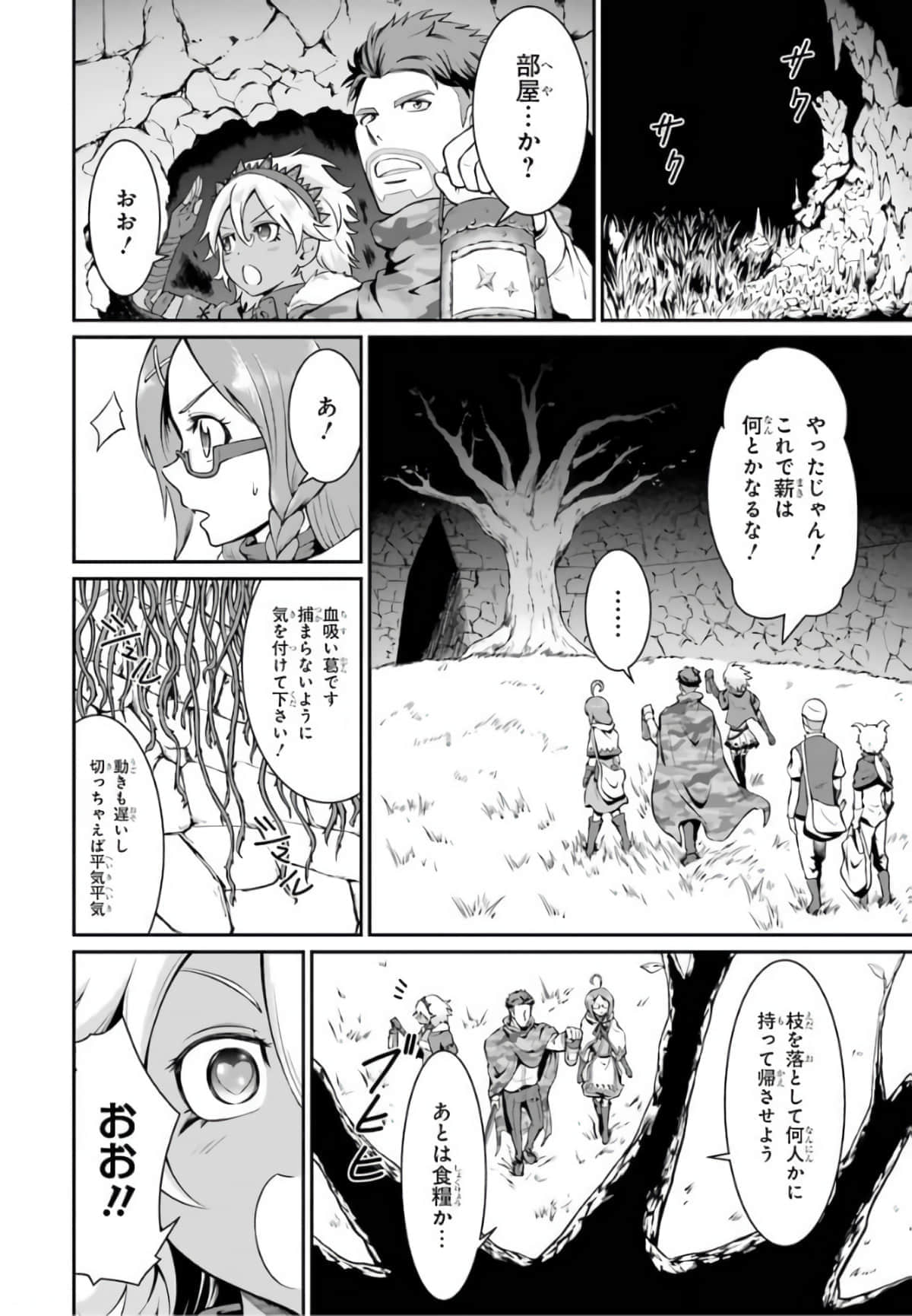 Page 97